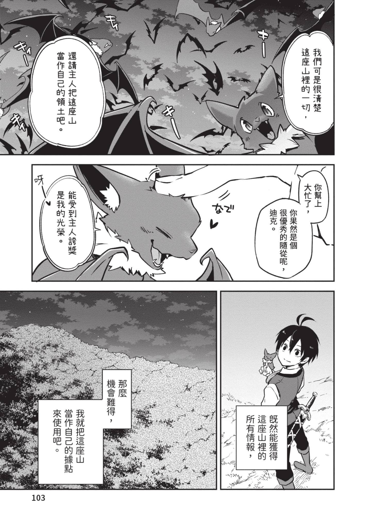 第 104 页