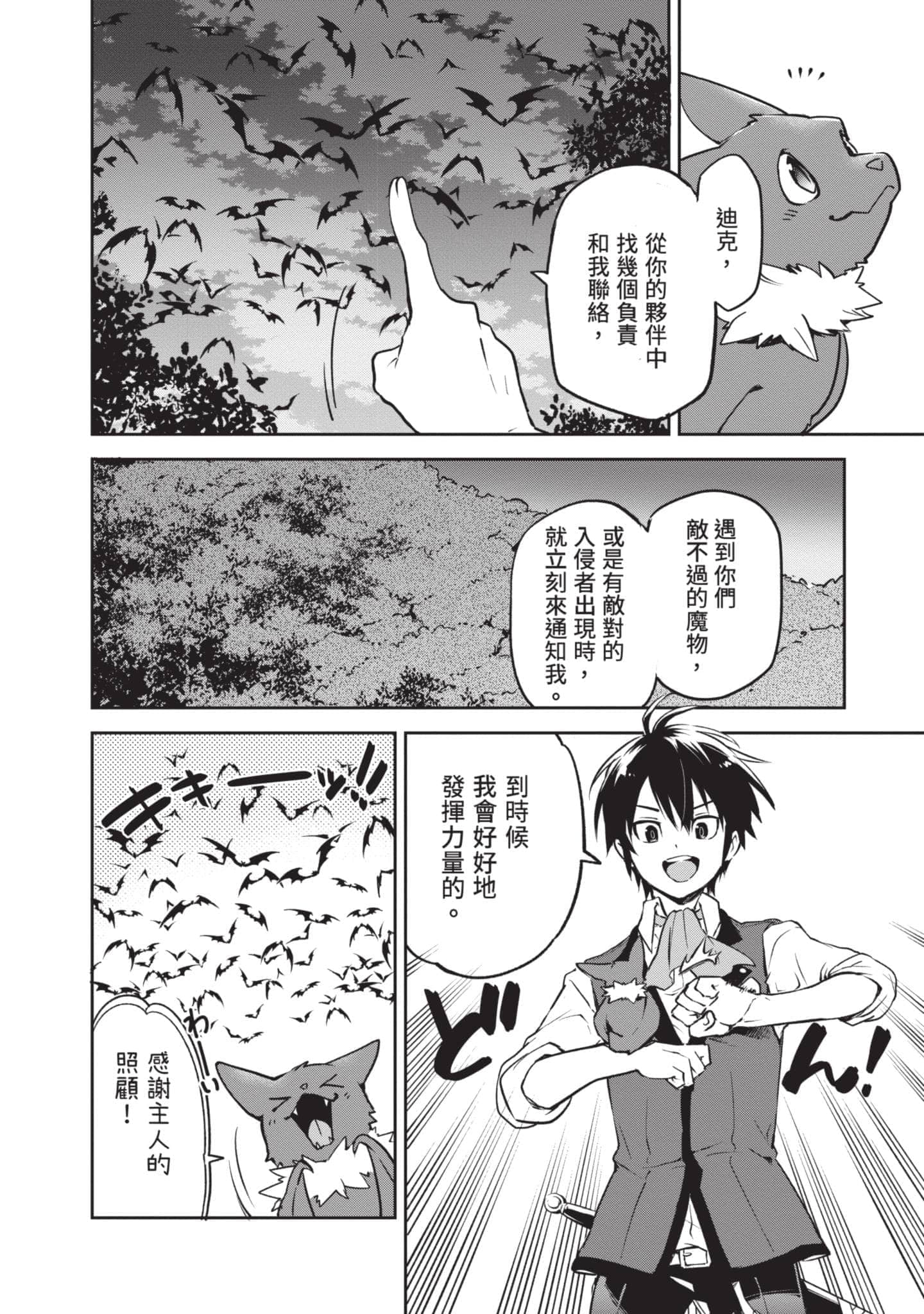 第 105 页