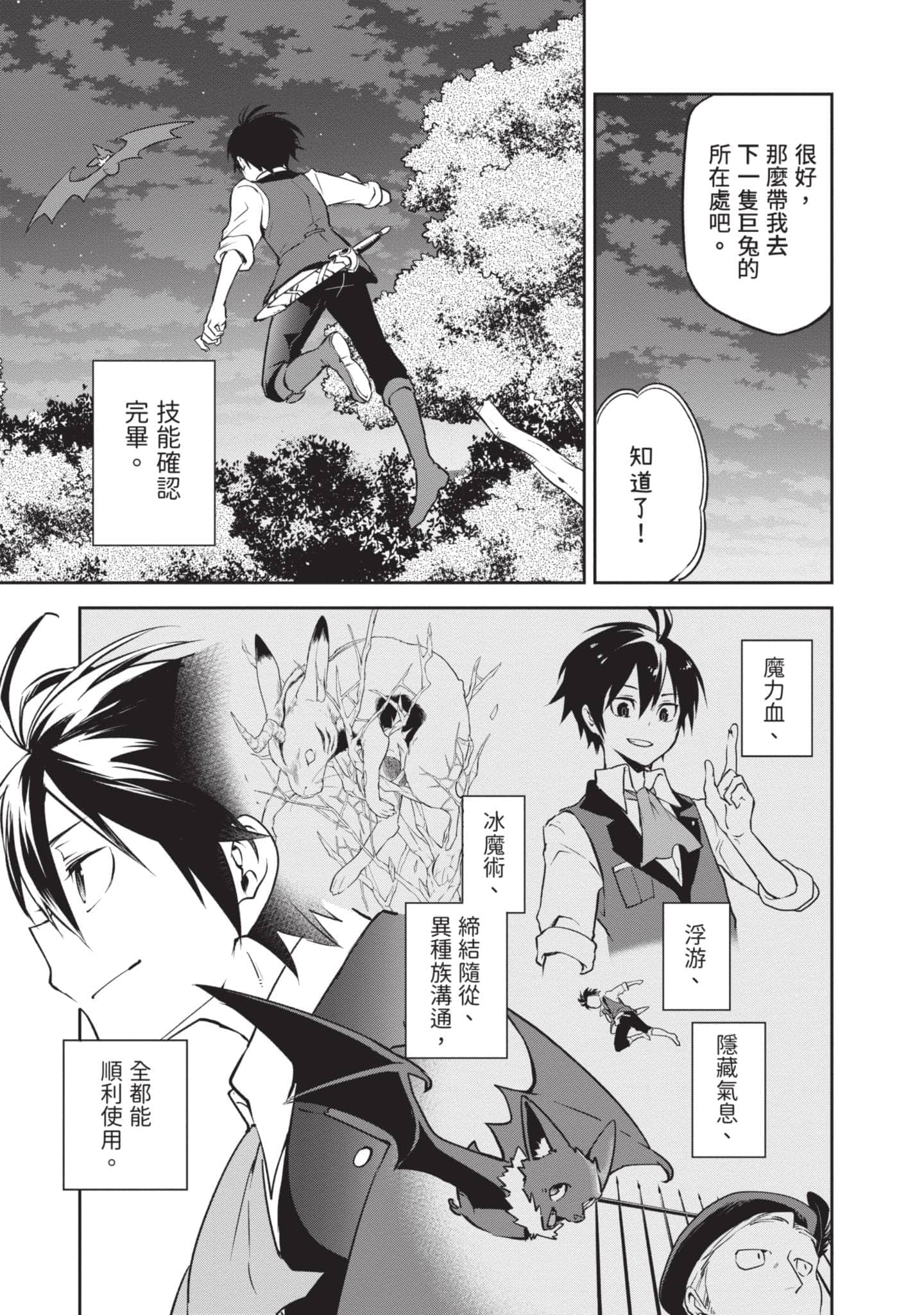 第 106 页