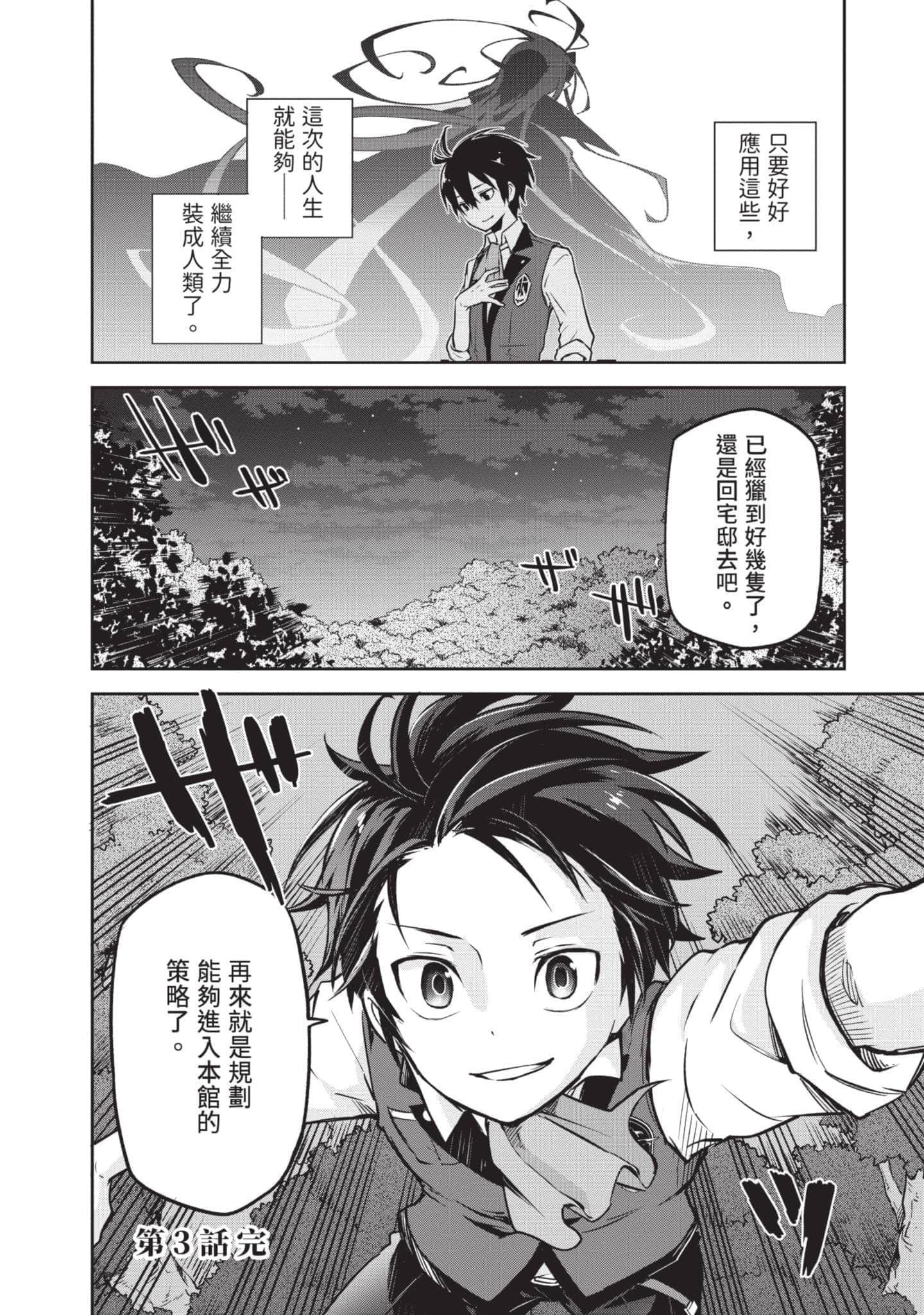 第 107 页