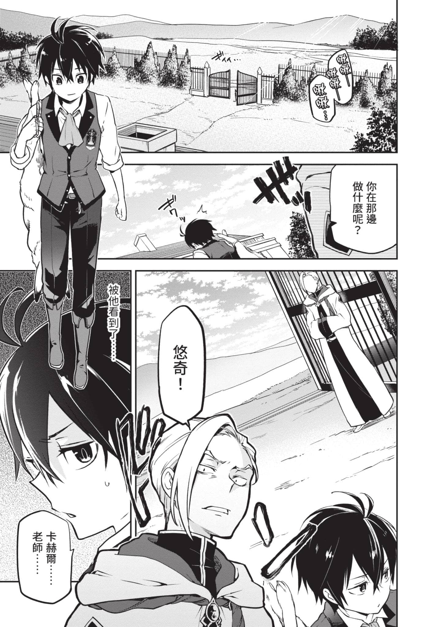第 108 页