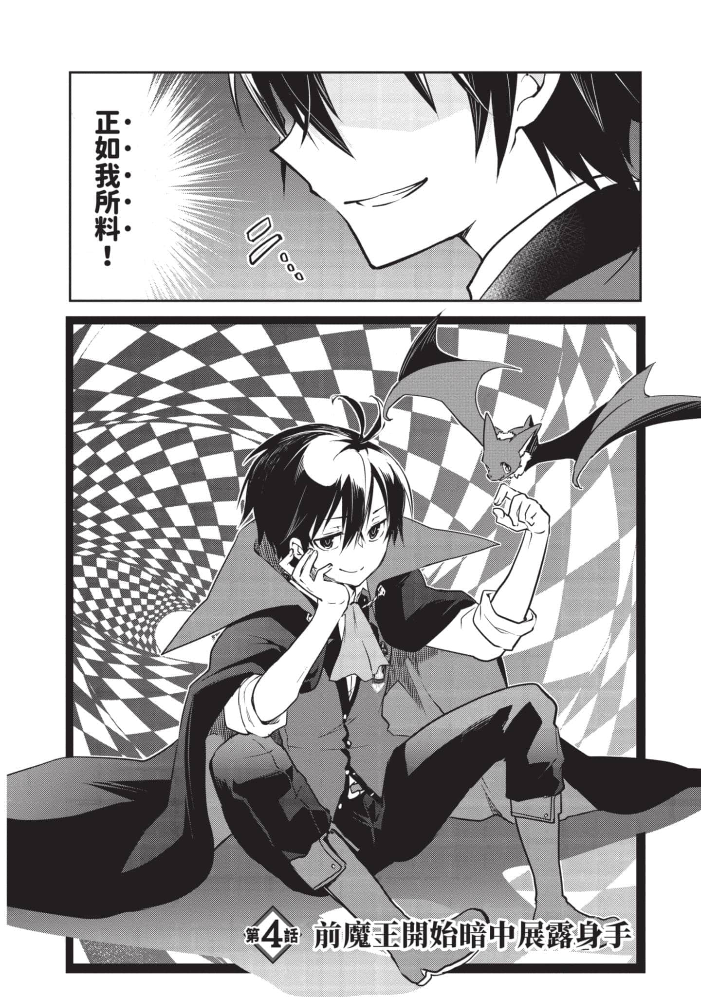 第 109 页
