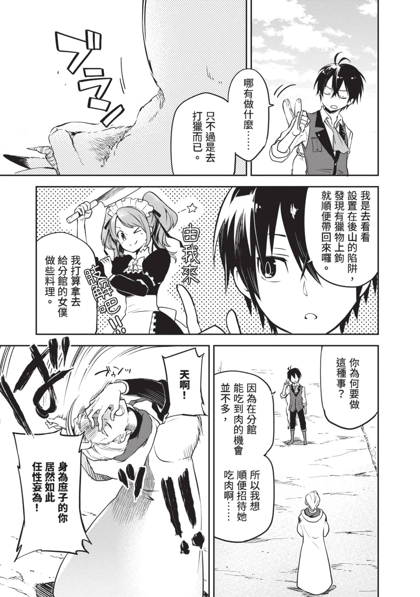 第 110 页