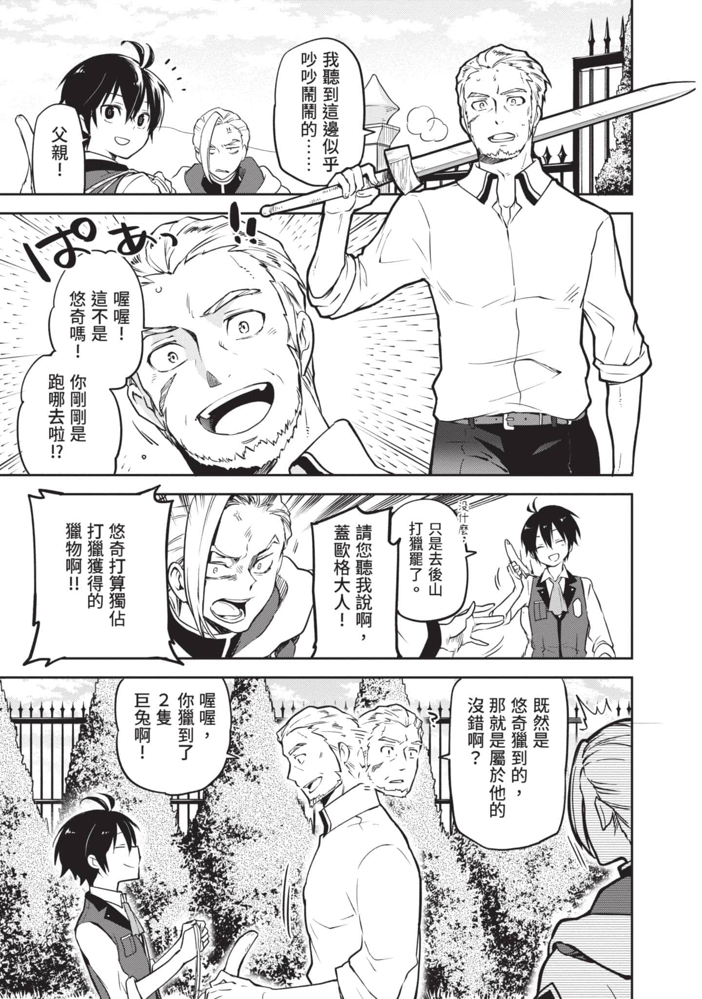 第 112 页