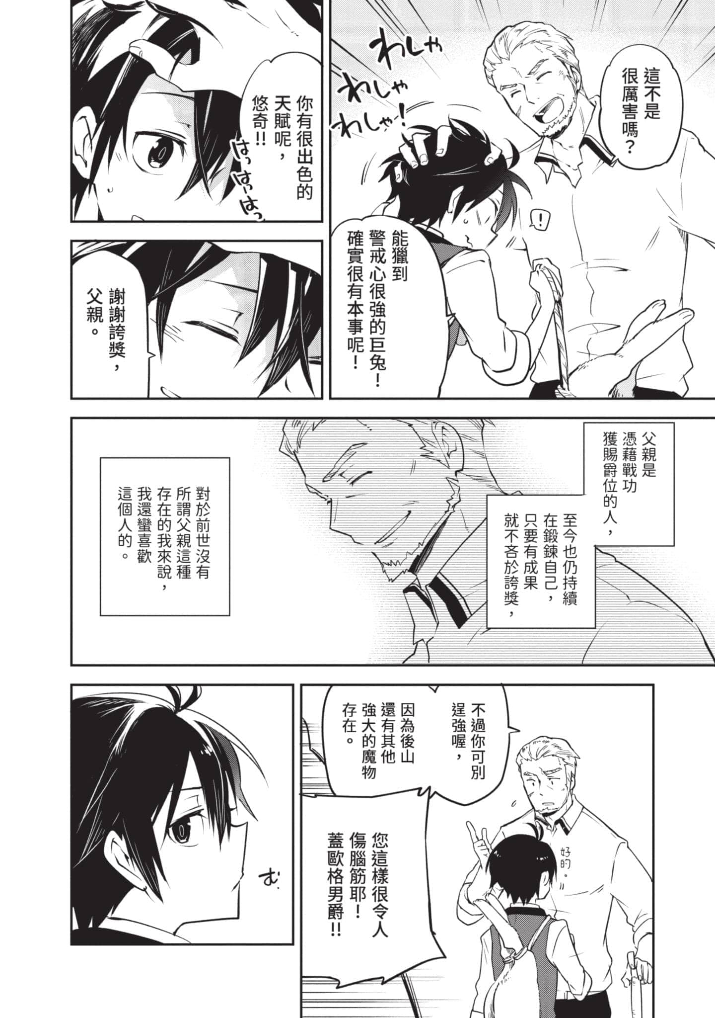 第 113 页