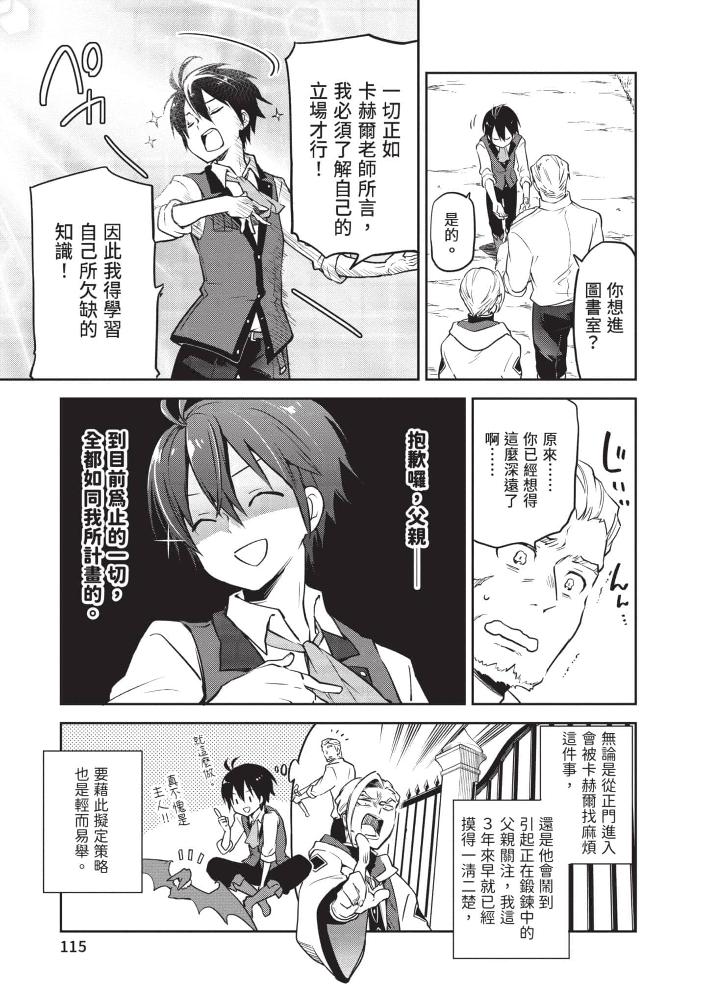 第 116 页