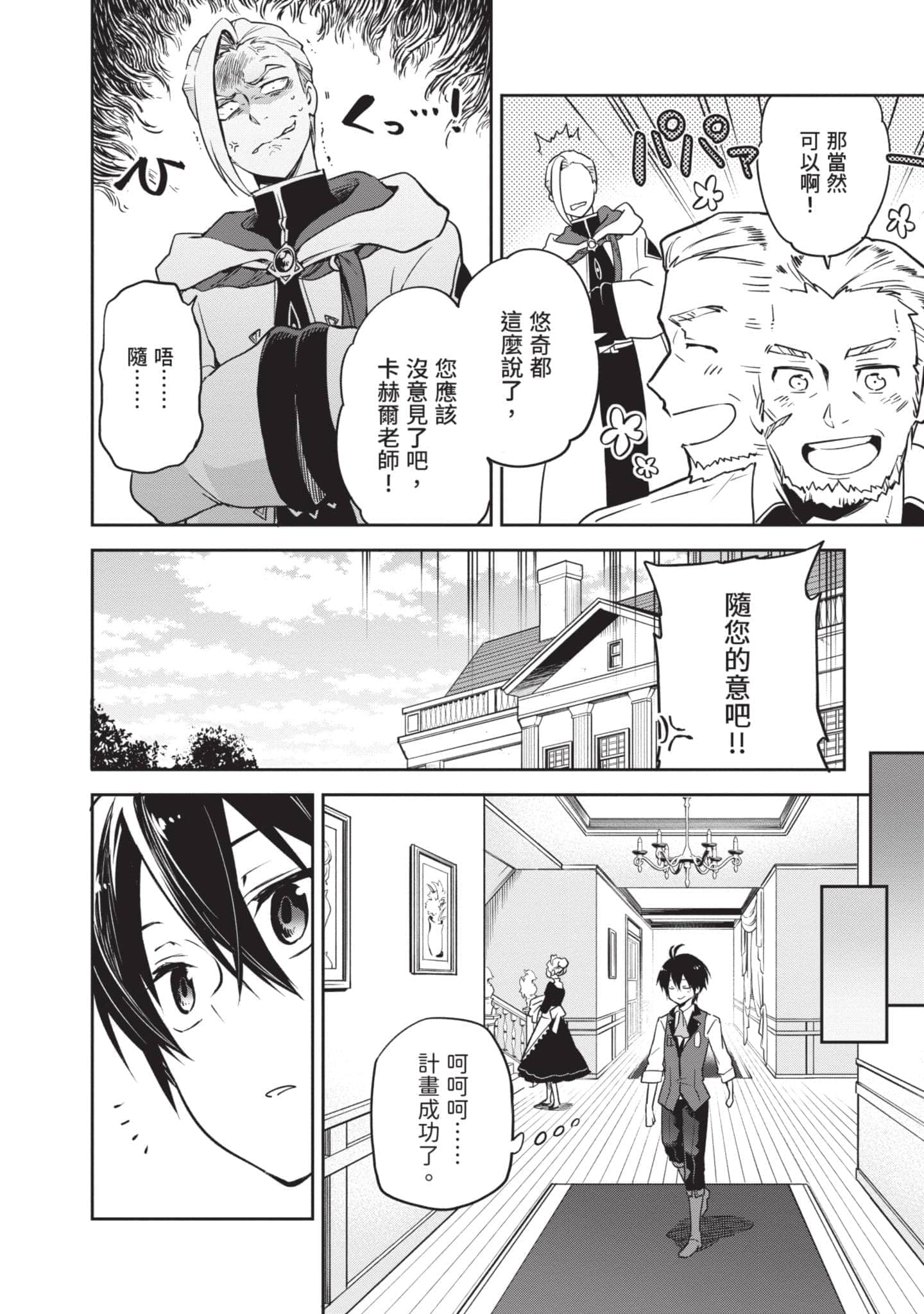 第 117 页