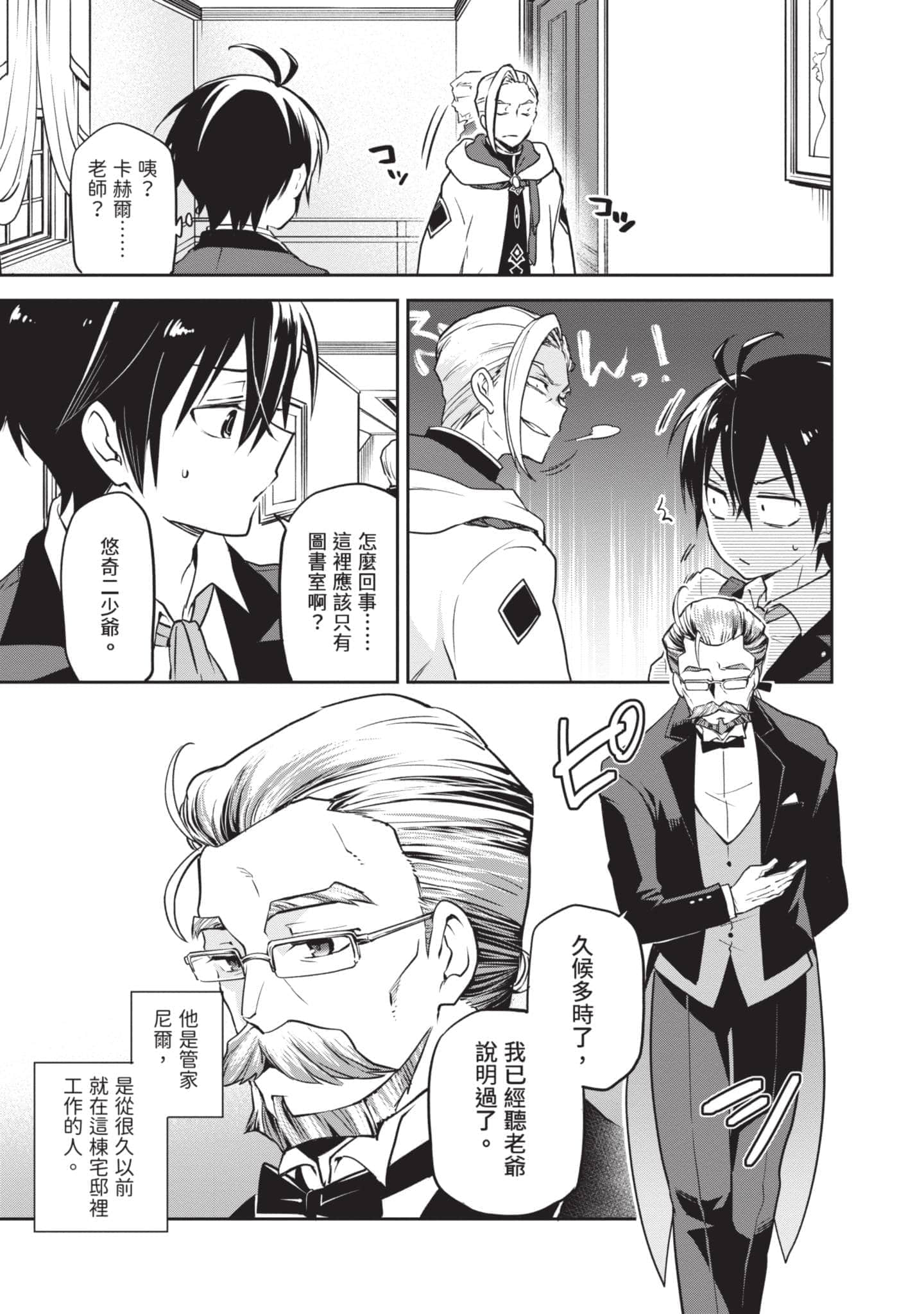 第 118 页