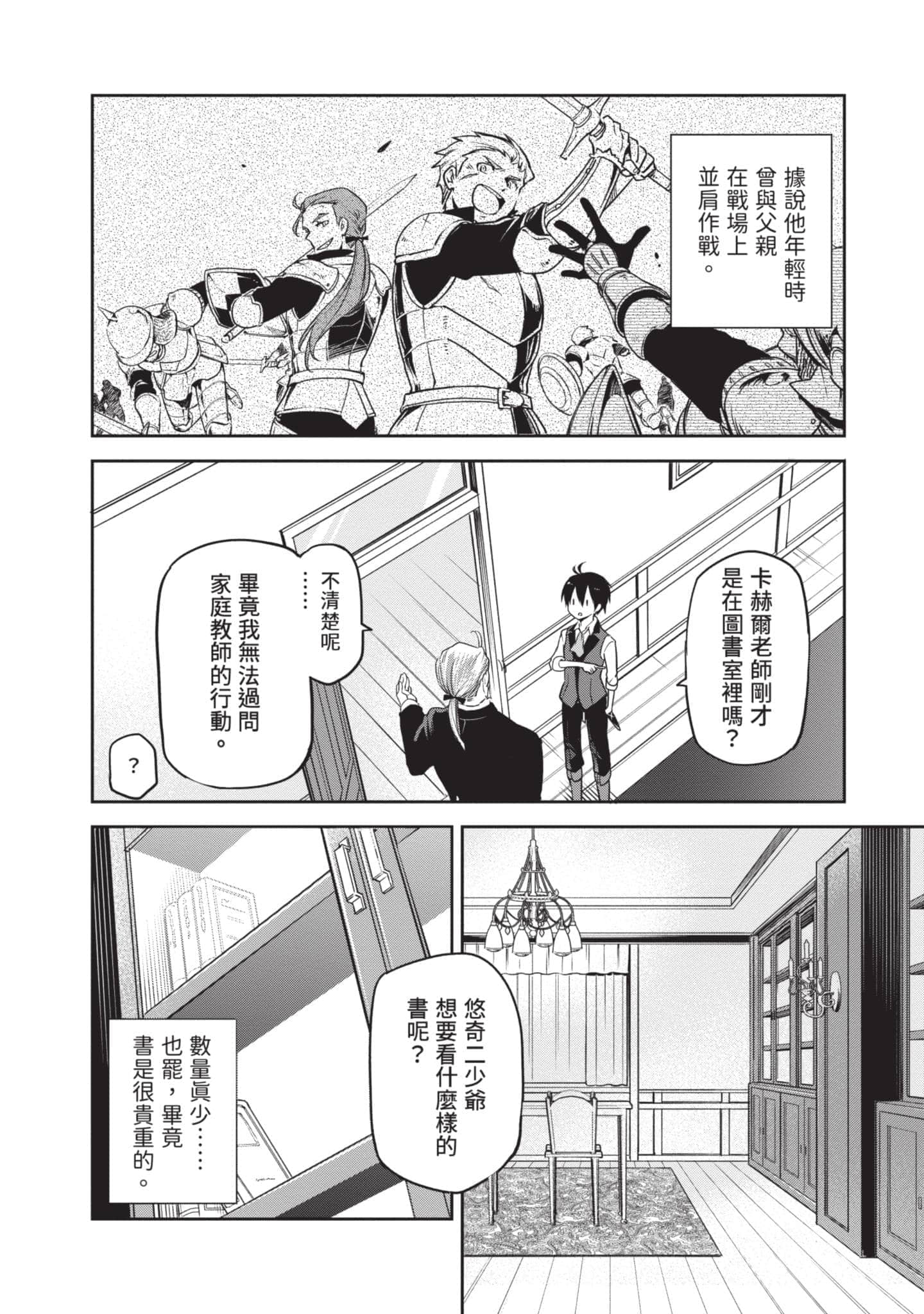 第 119 页