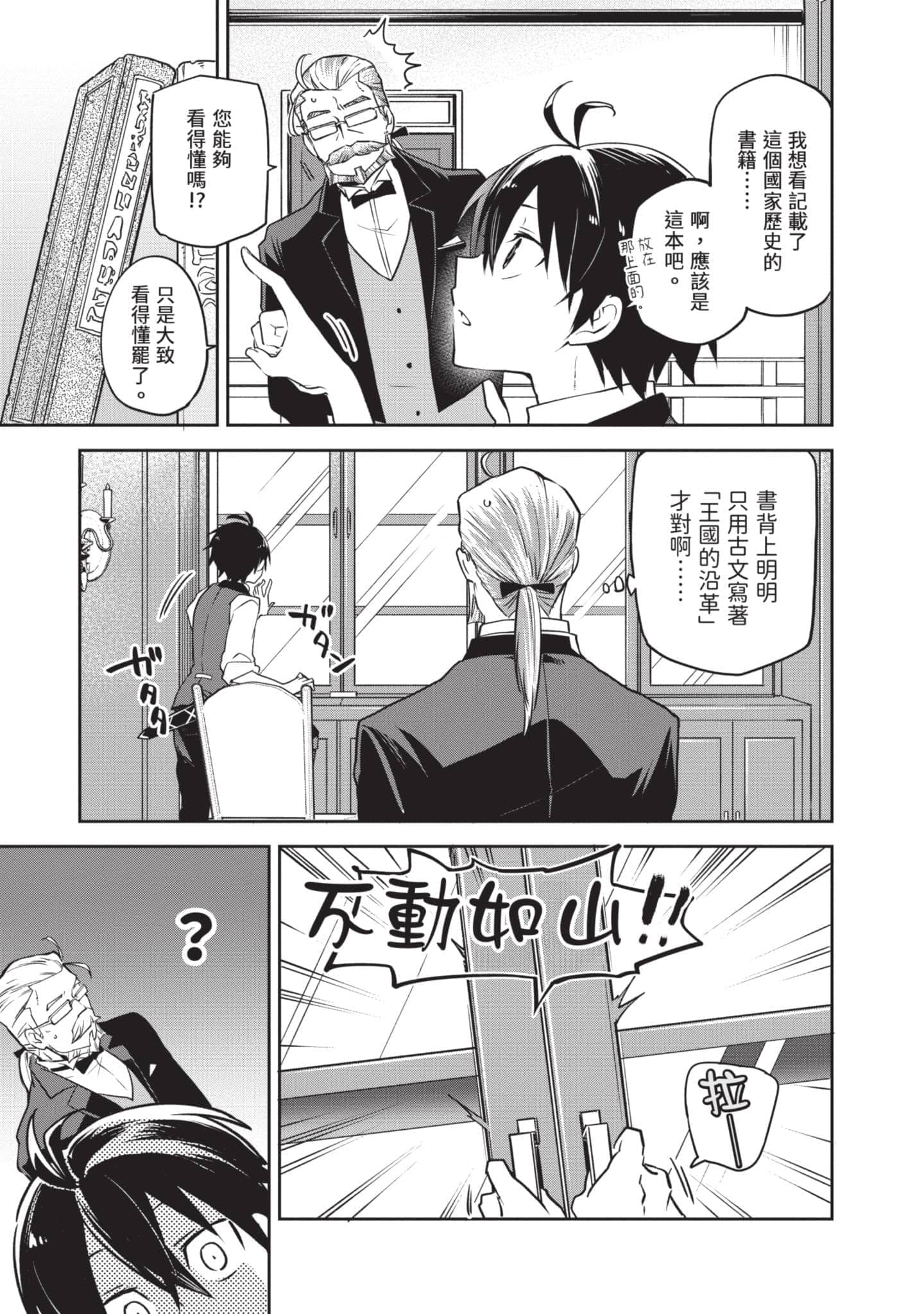 第 120 页