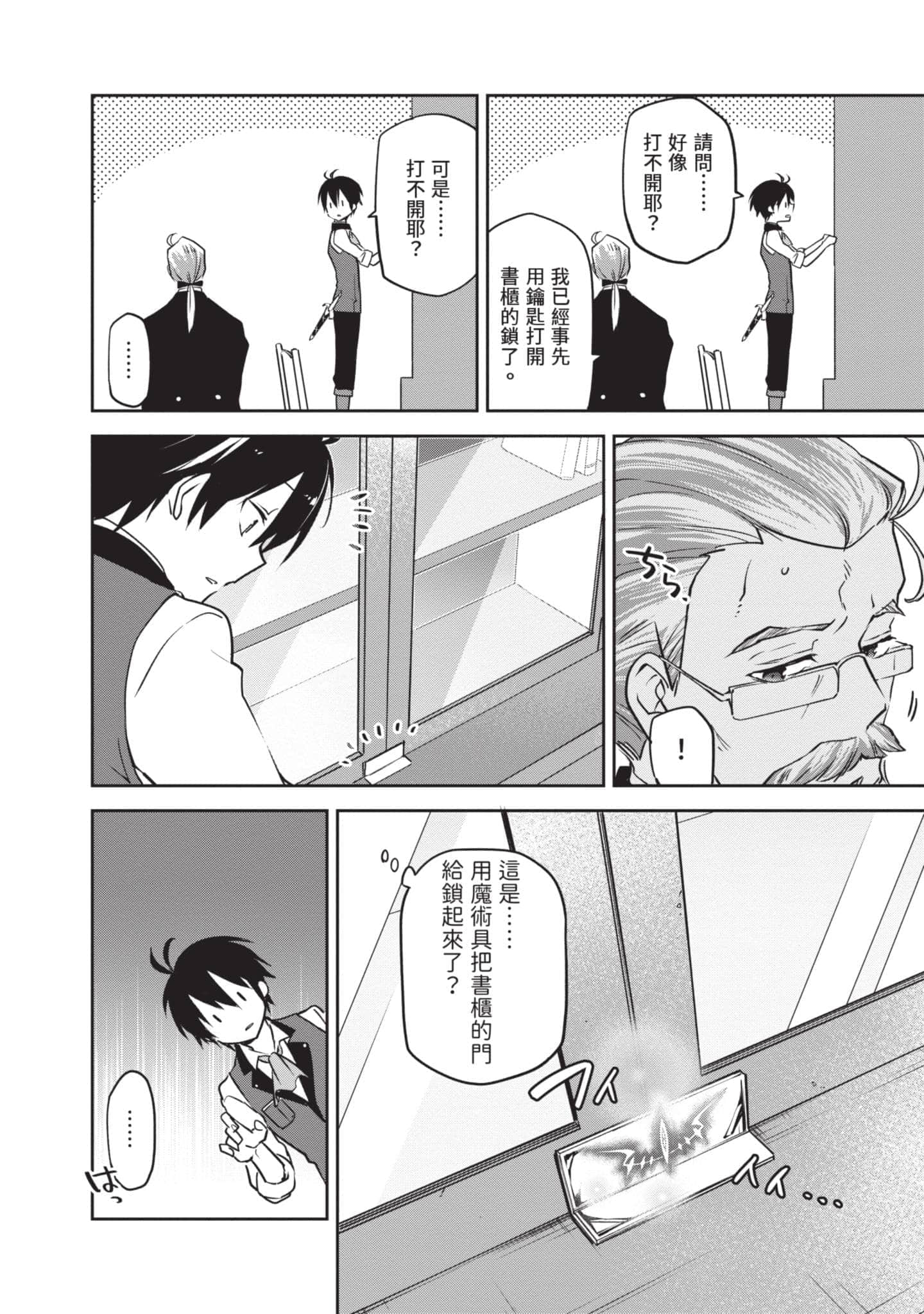 第 121 页