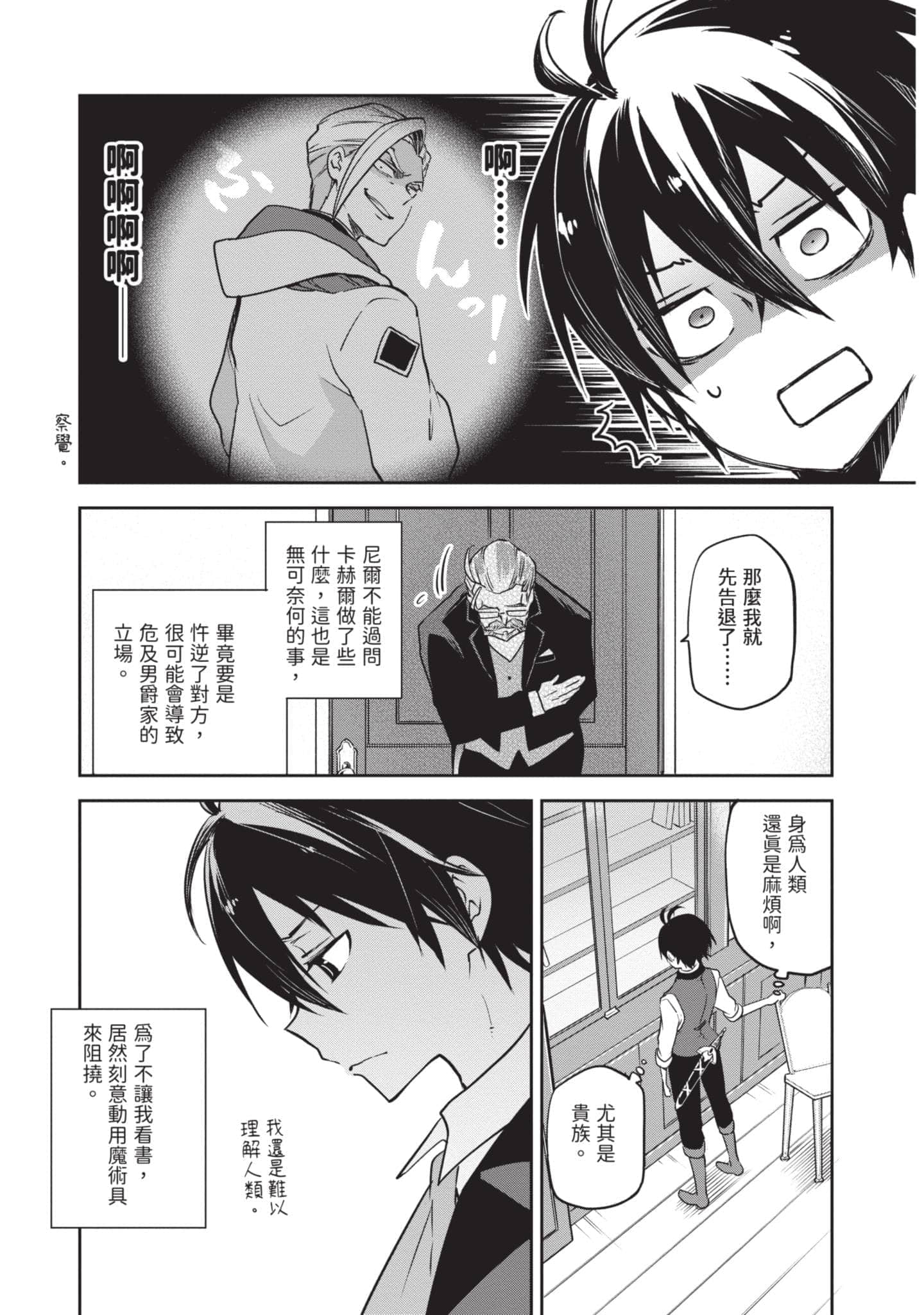 第 122 页