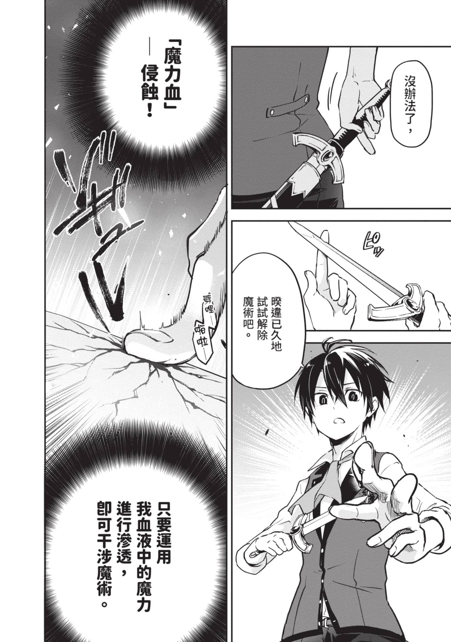 第 123 页