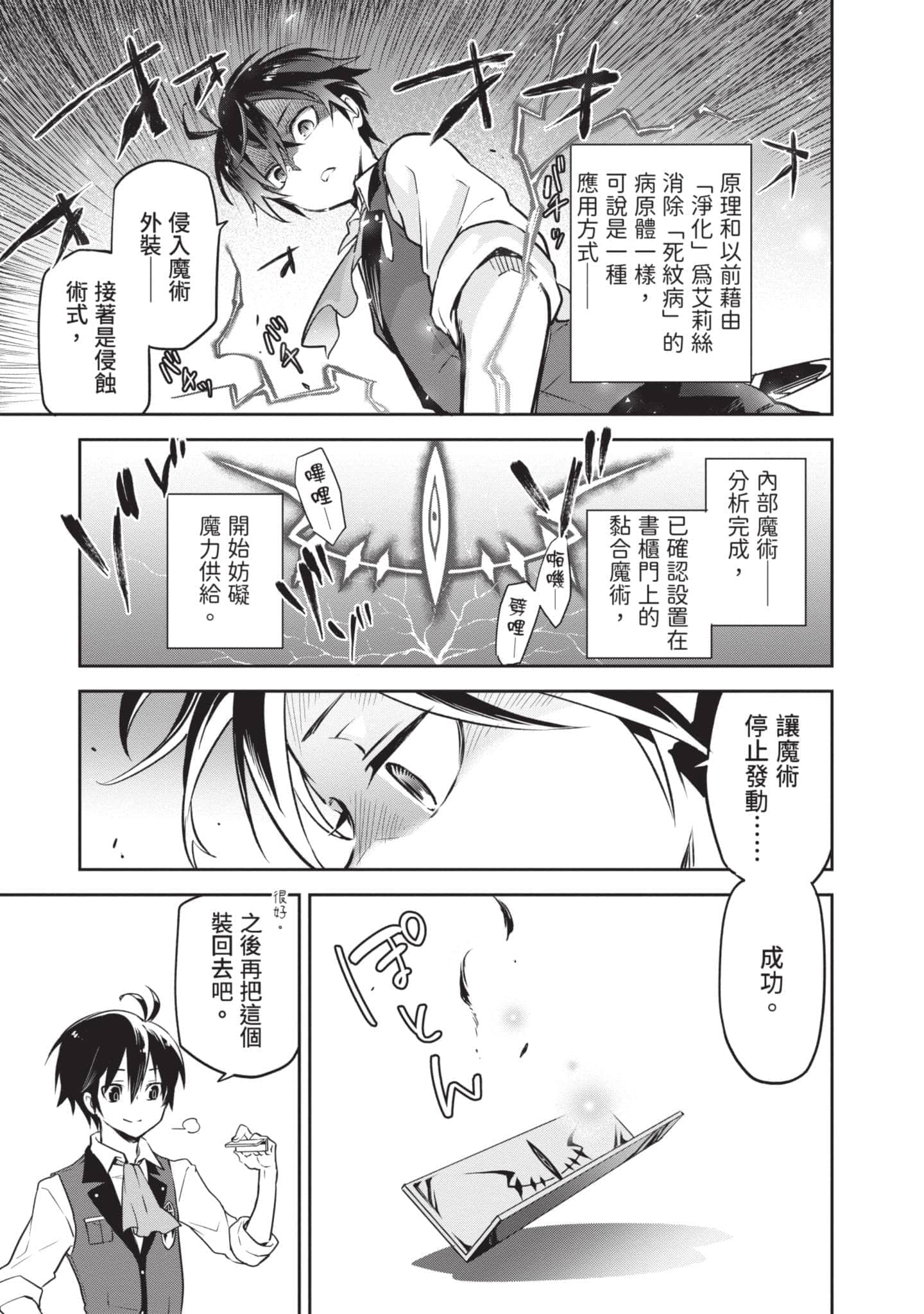 第 124 页
