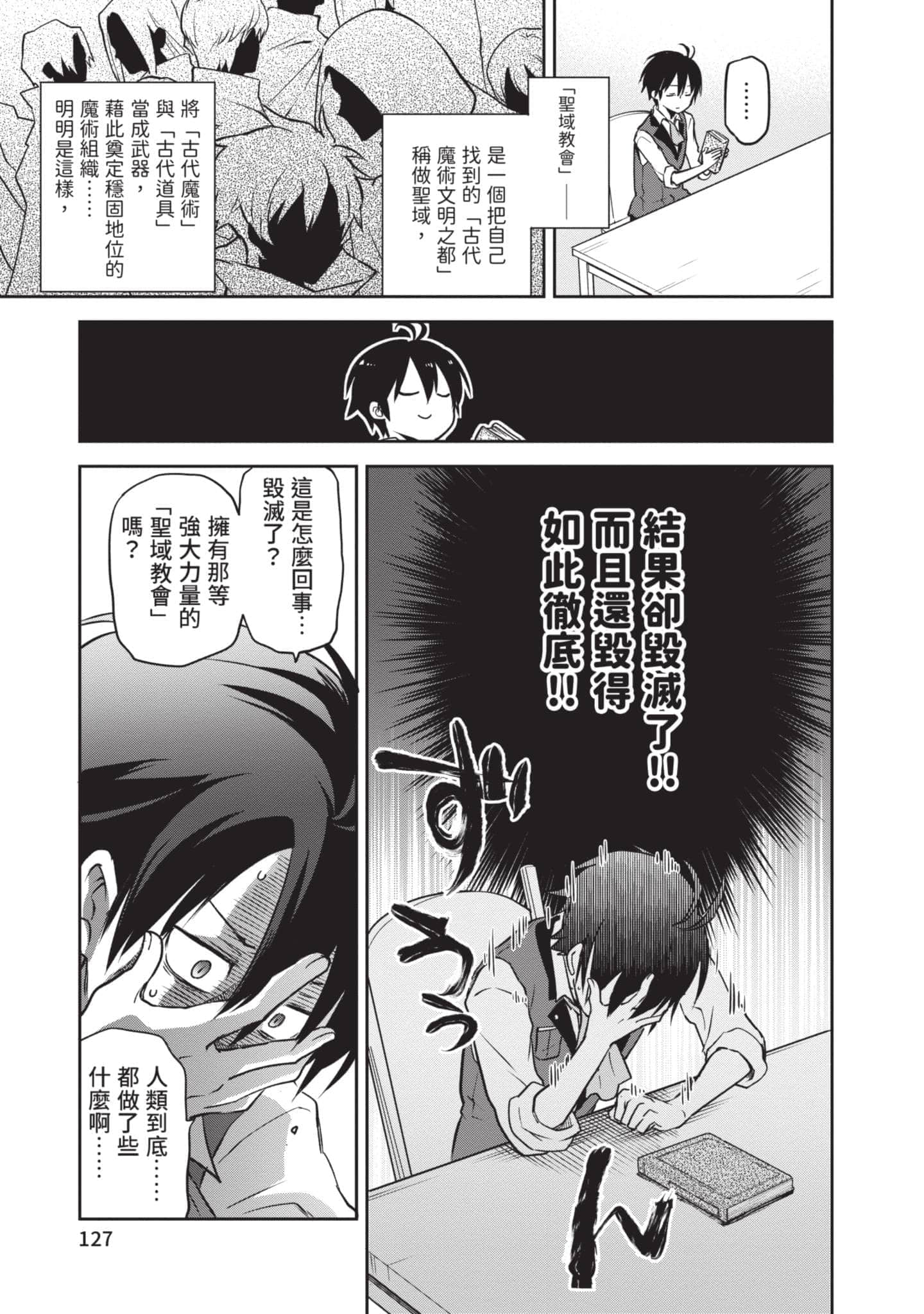 第 128 页