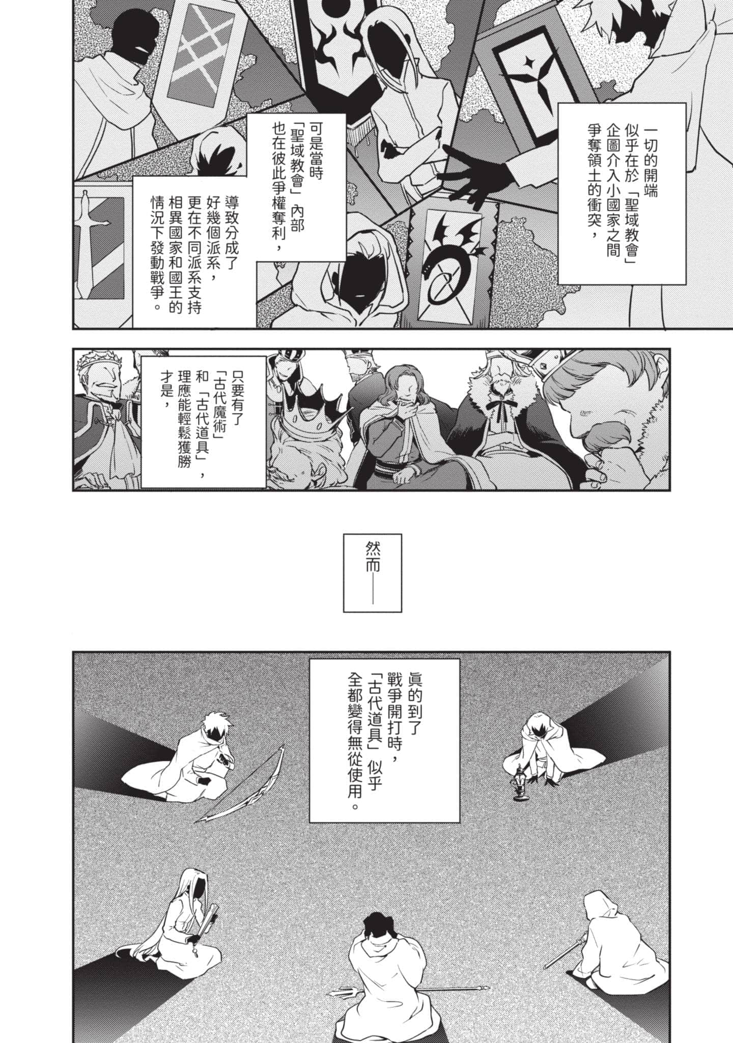 第 129 页