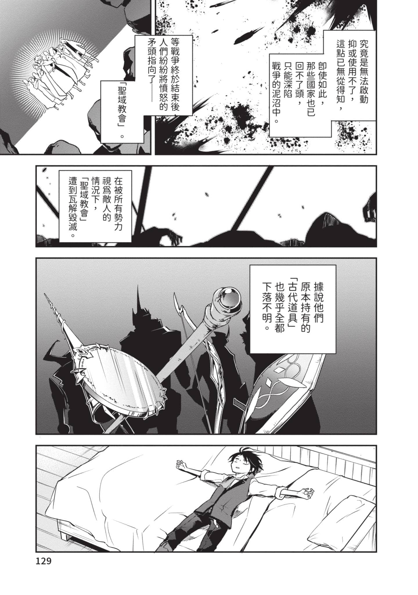 第 130 页