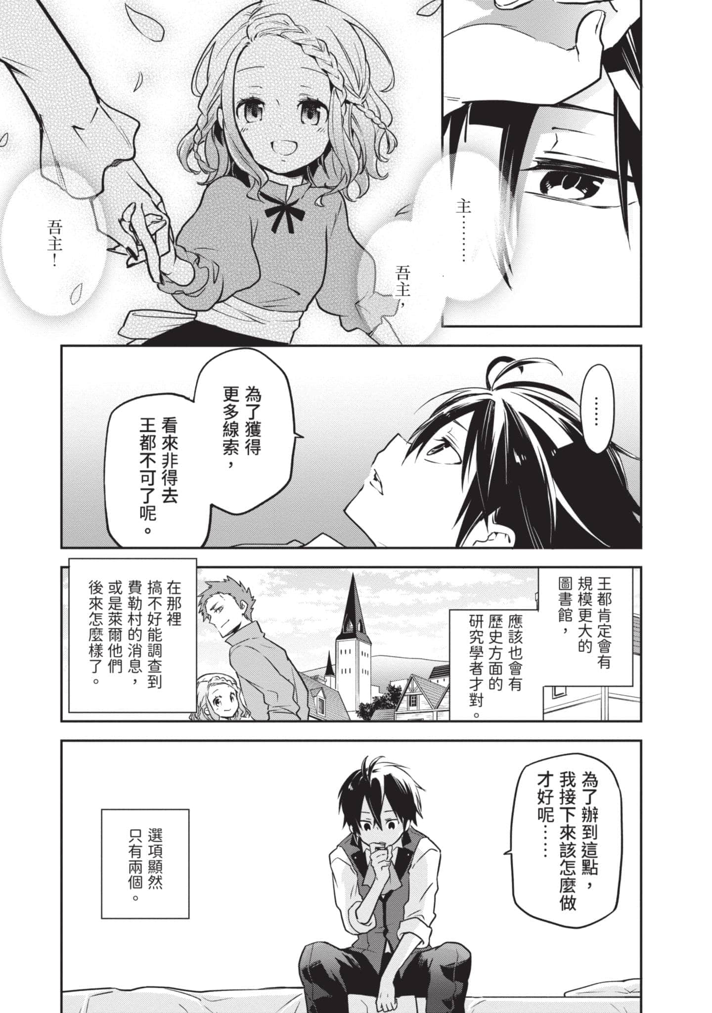第 132 页
