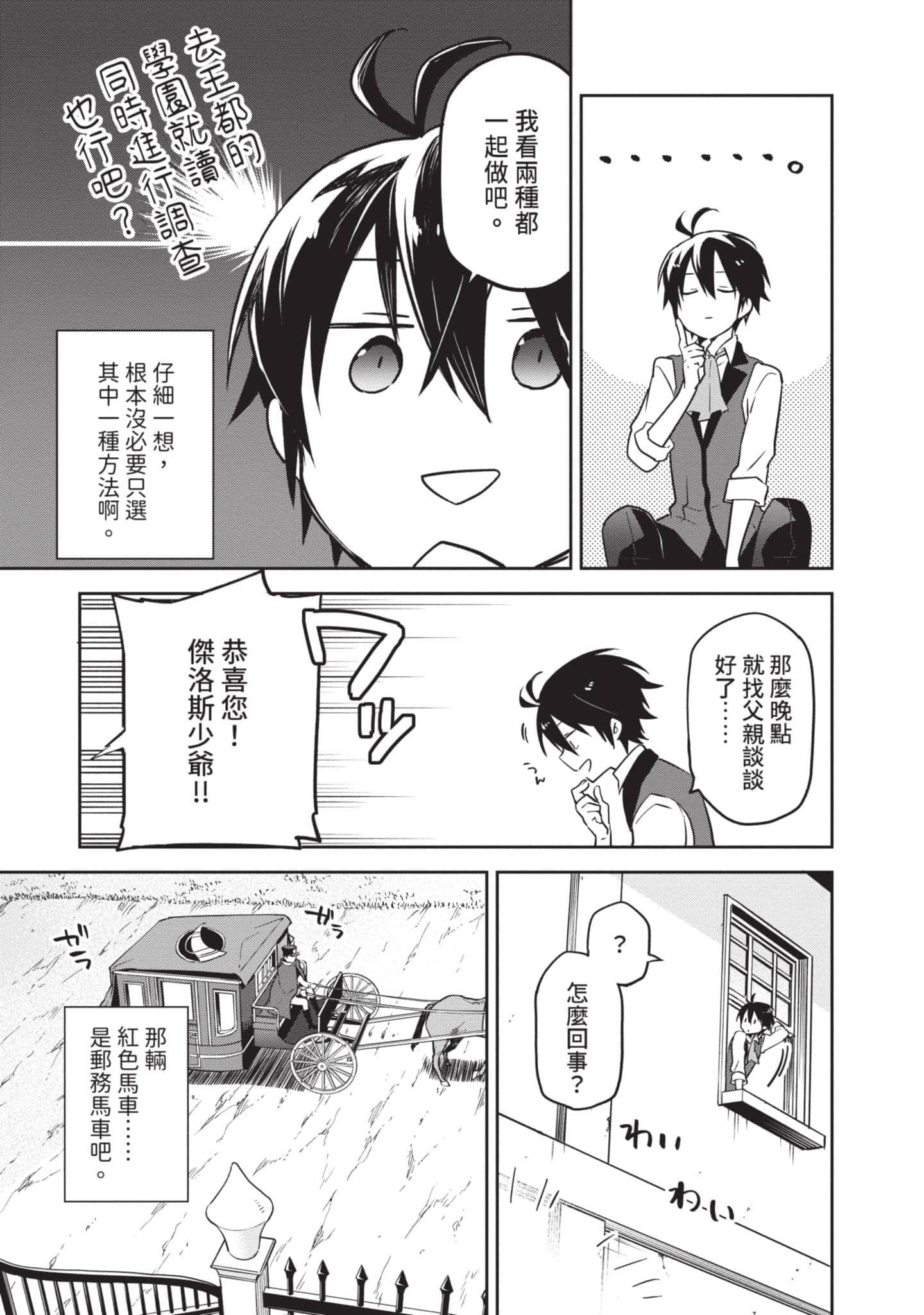 第 134 页