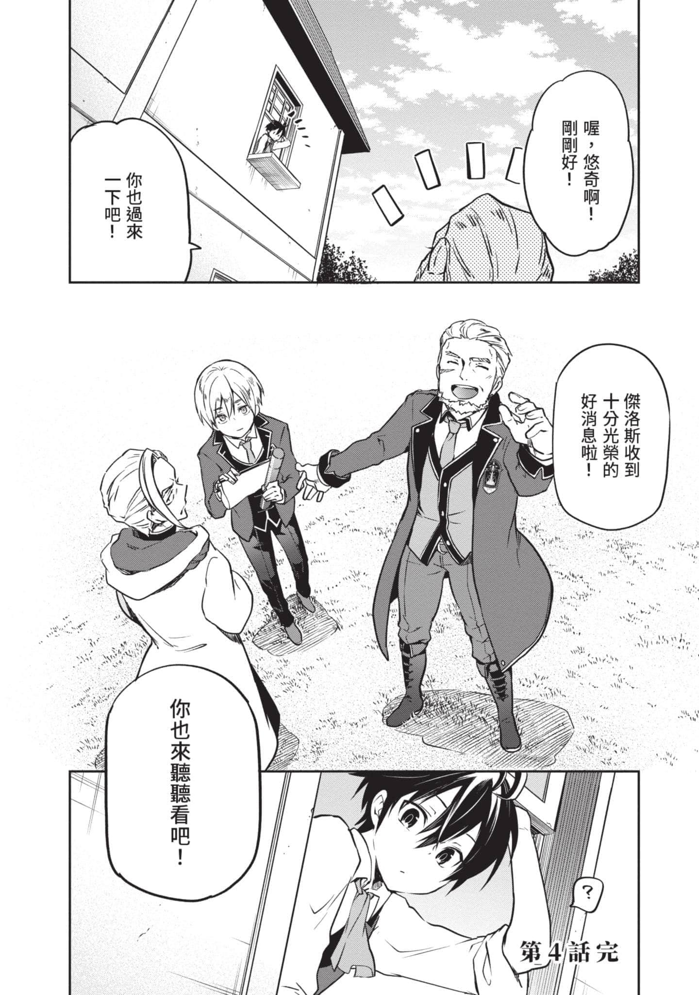 第 135 页