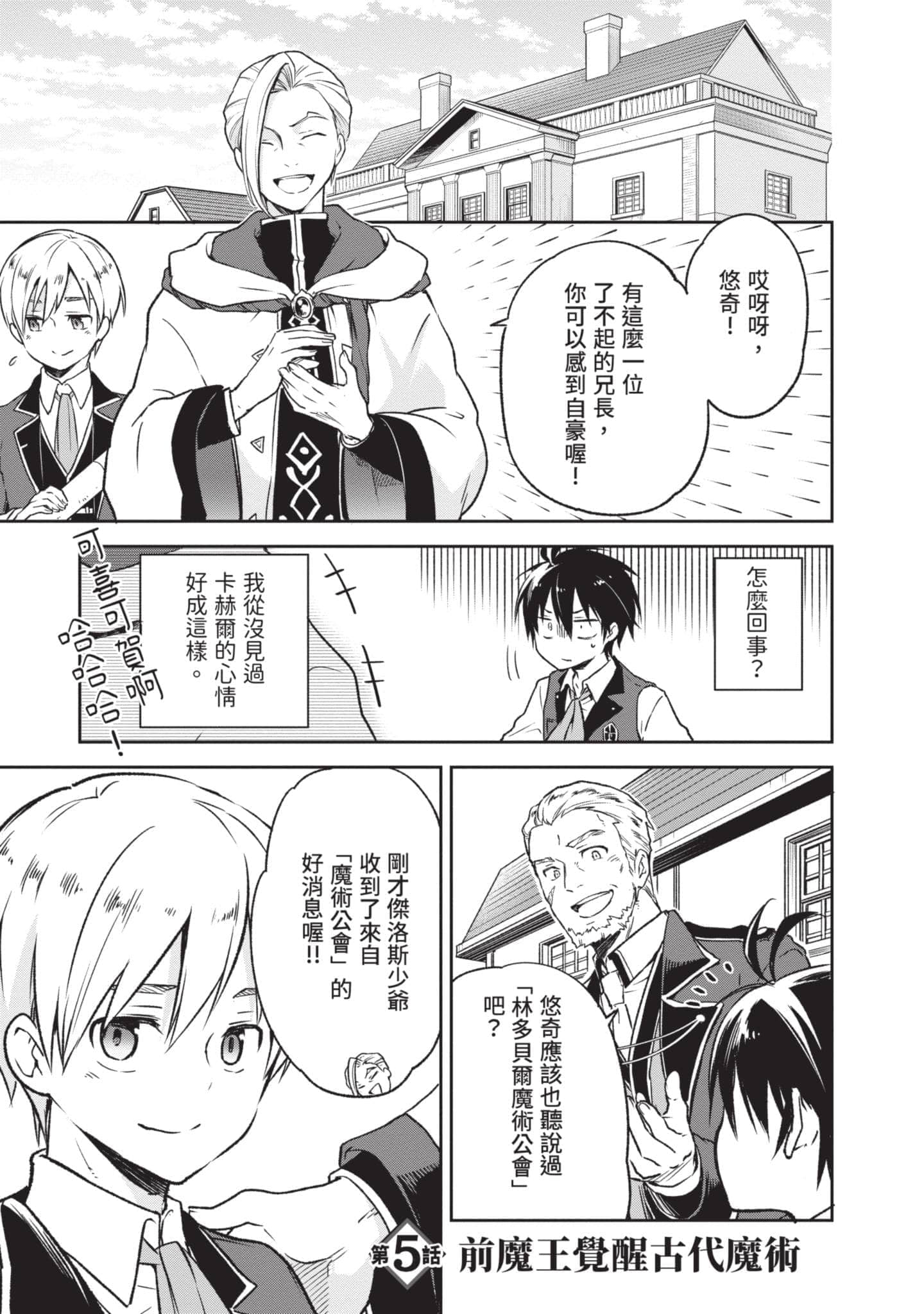 第 136 页