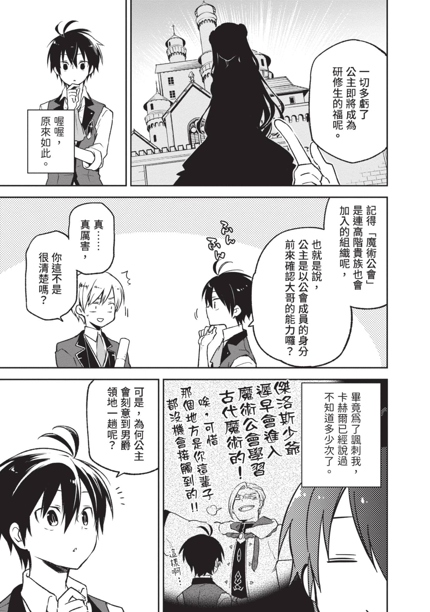 第 138 页