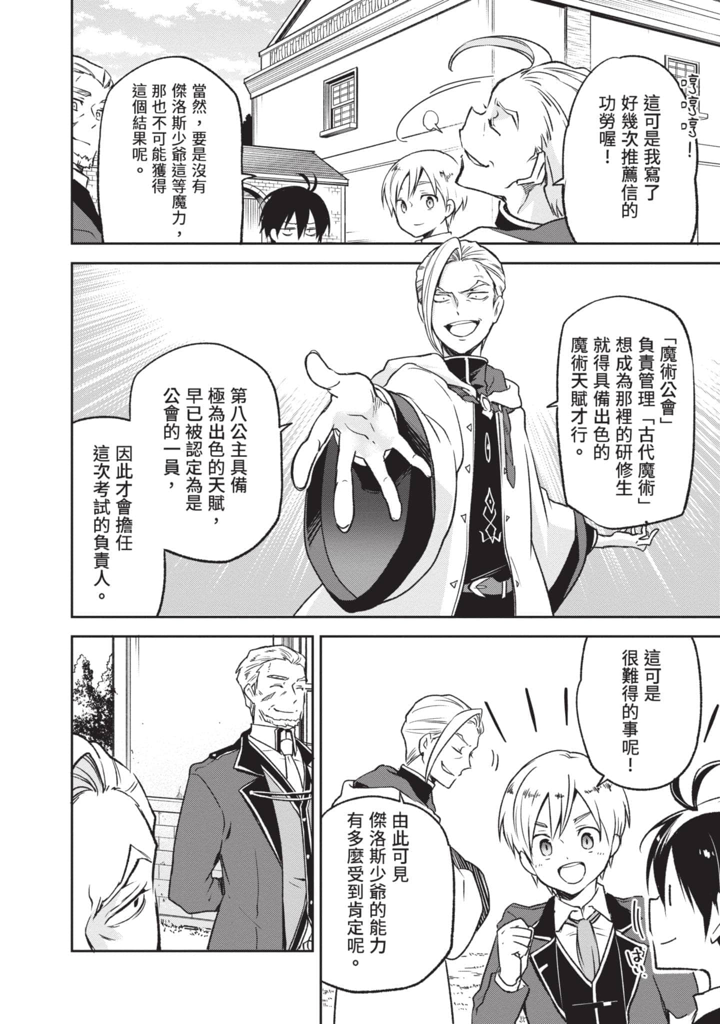 第 139 页