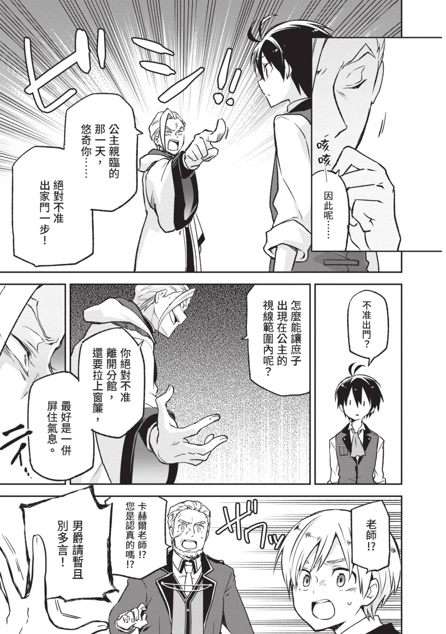 第 140 页