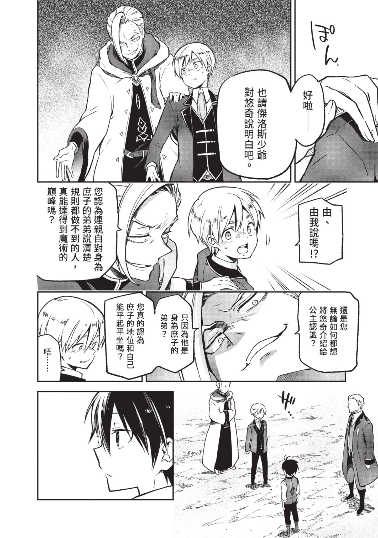第 141 页