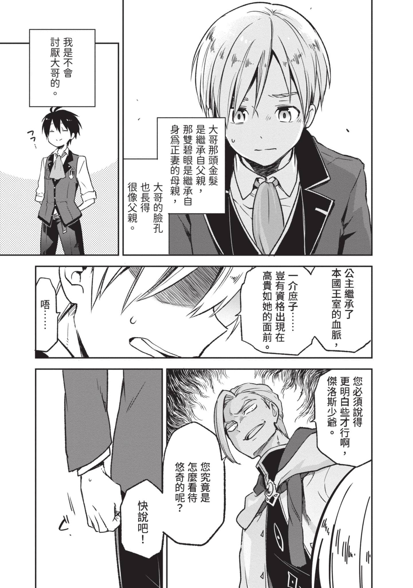 第 142 页