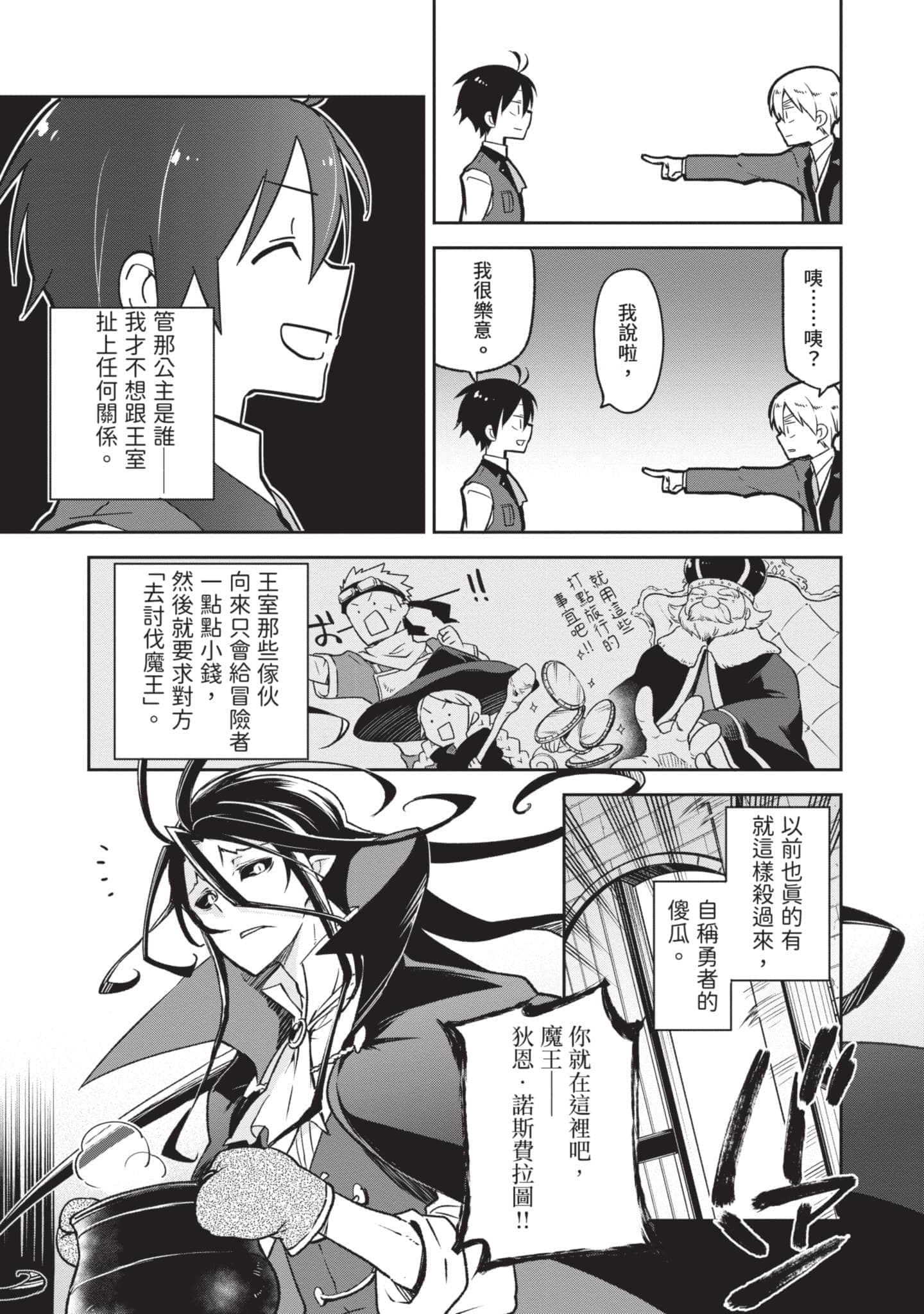 第 144 页