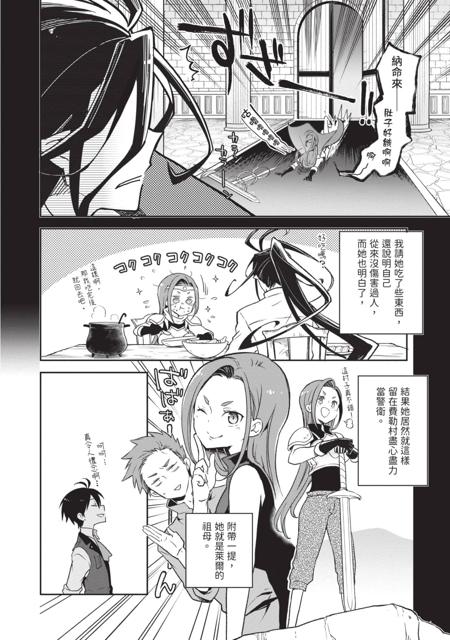 第 145 页