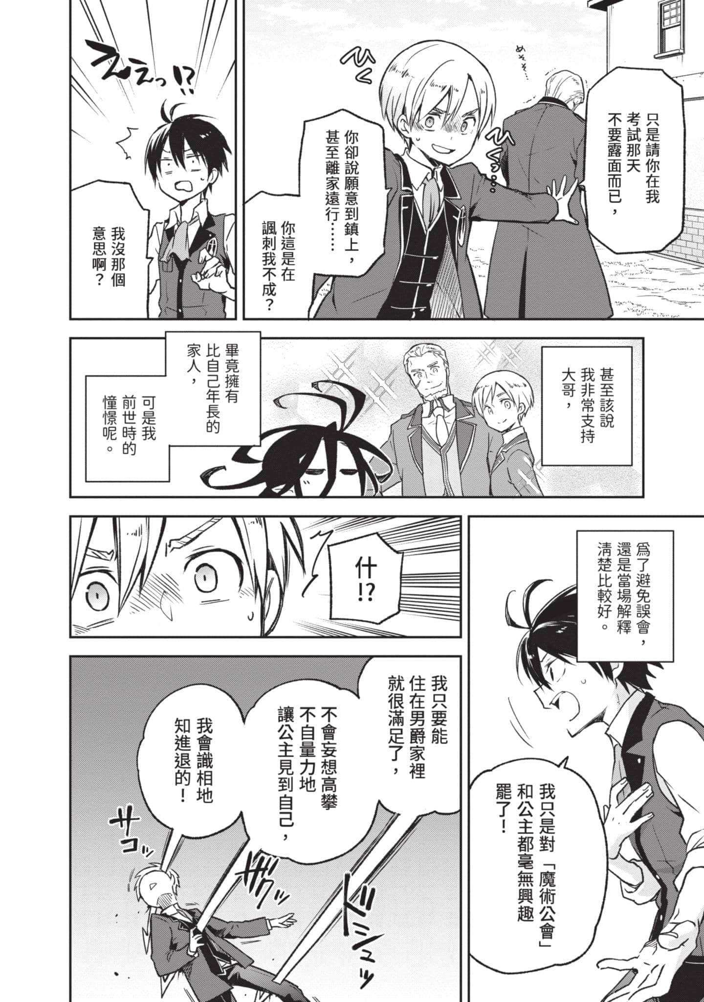 第 147 页