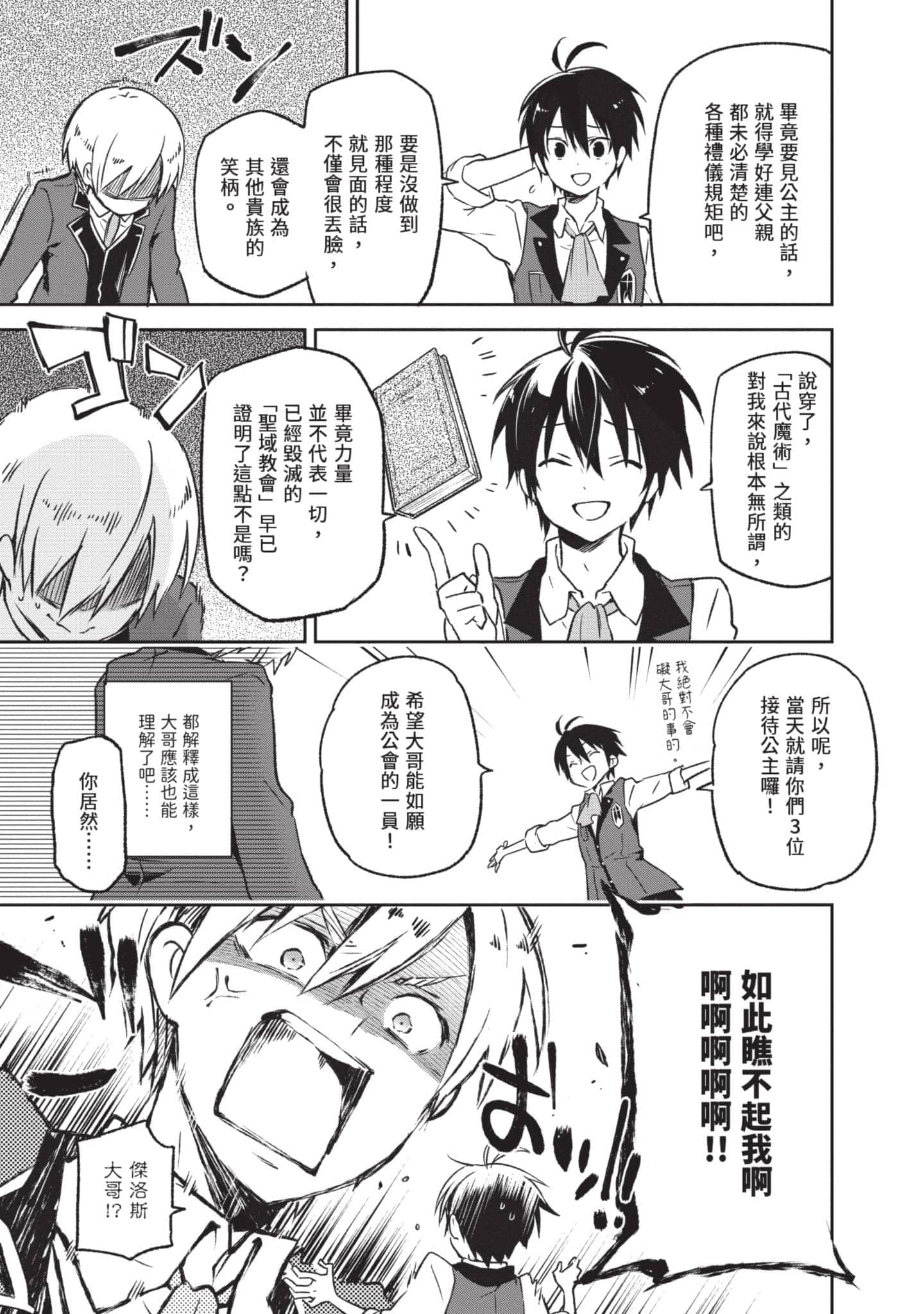 第 148 页