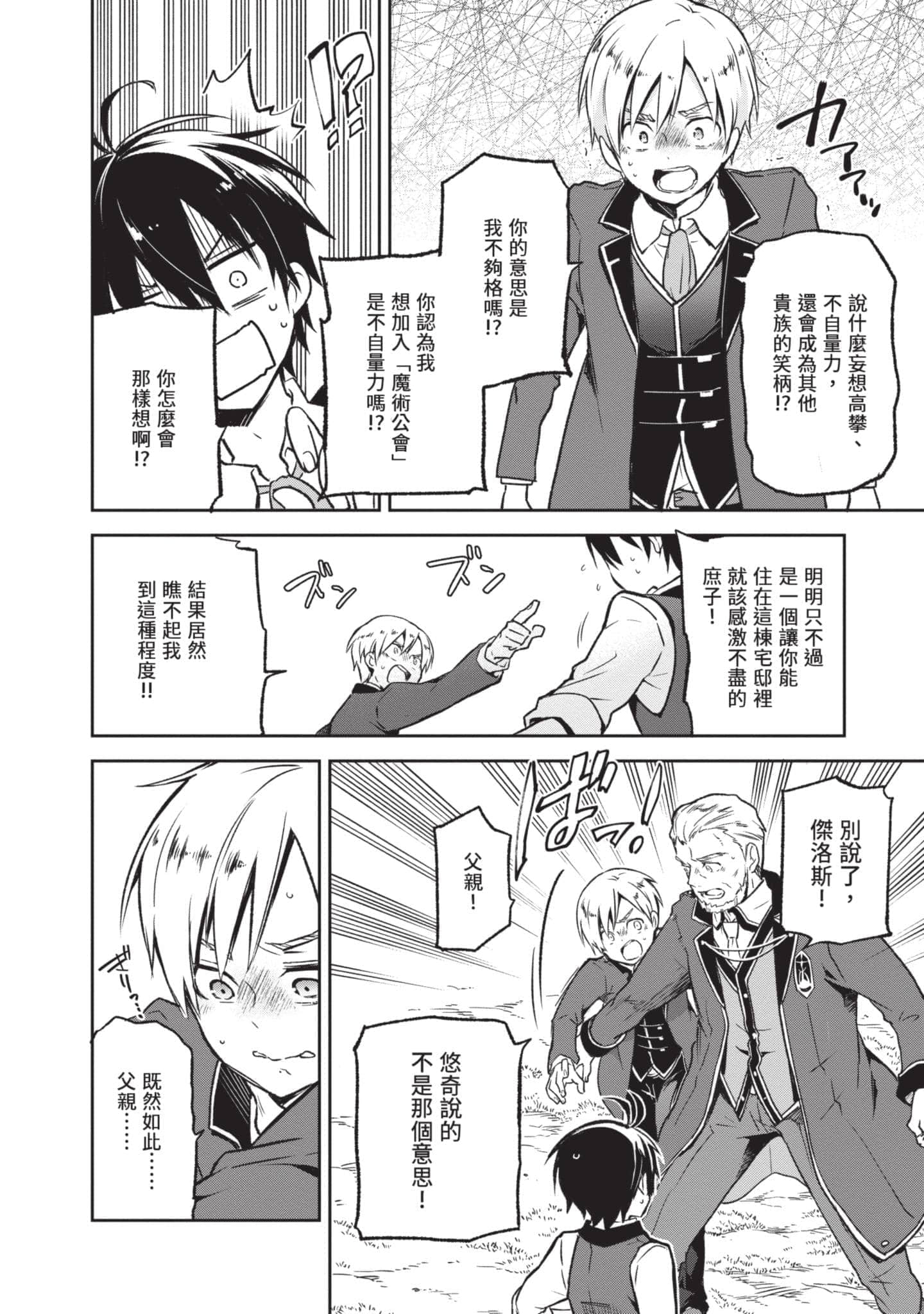第 149 页