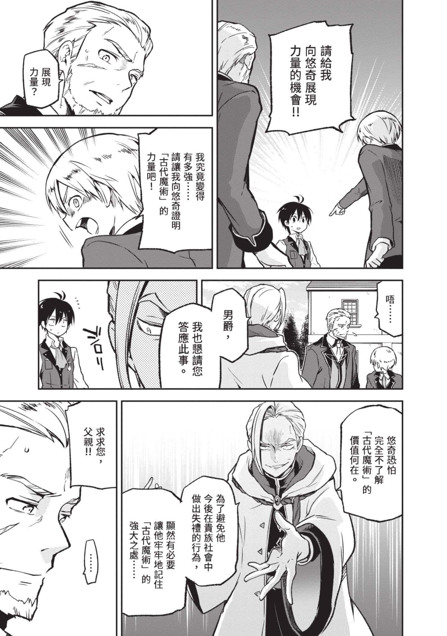 第 150 页