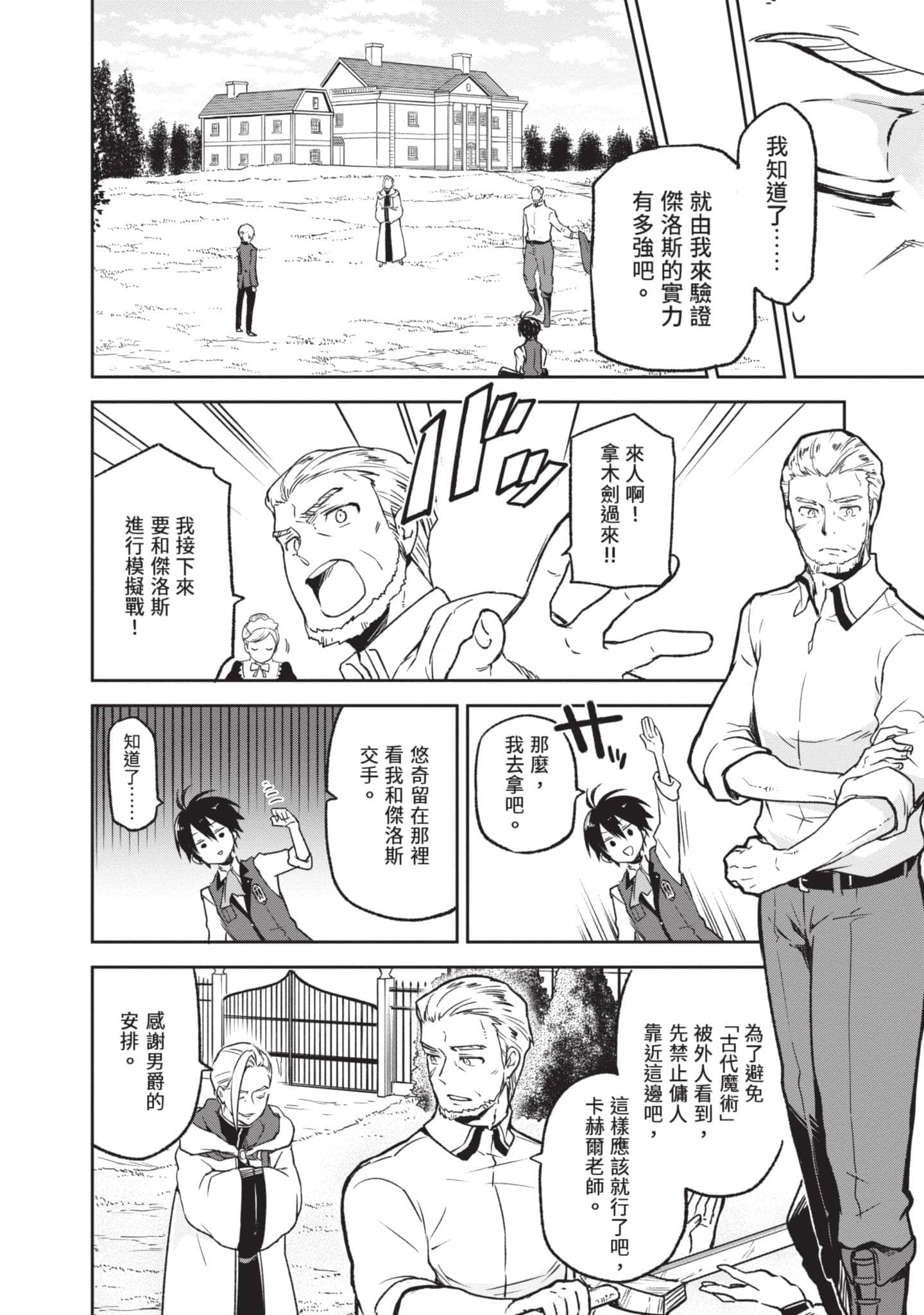 第 151 页