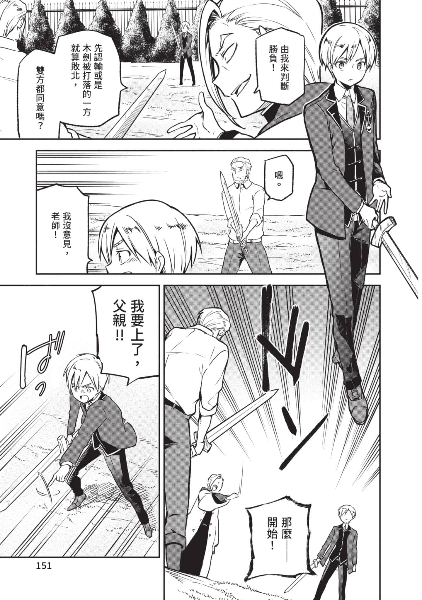 第 152 页