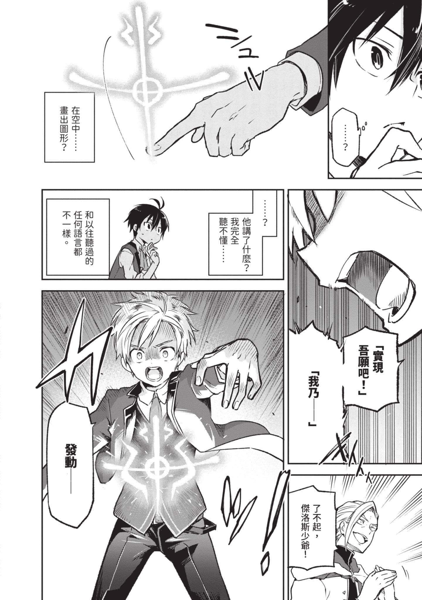 第 153 页