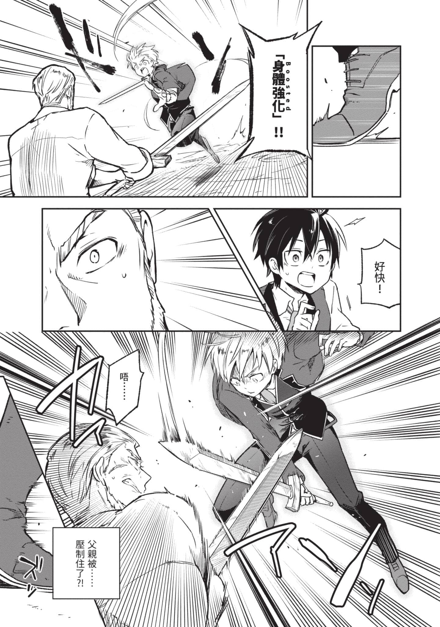 第 154 页