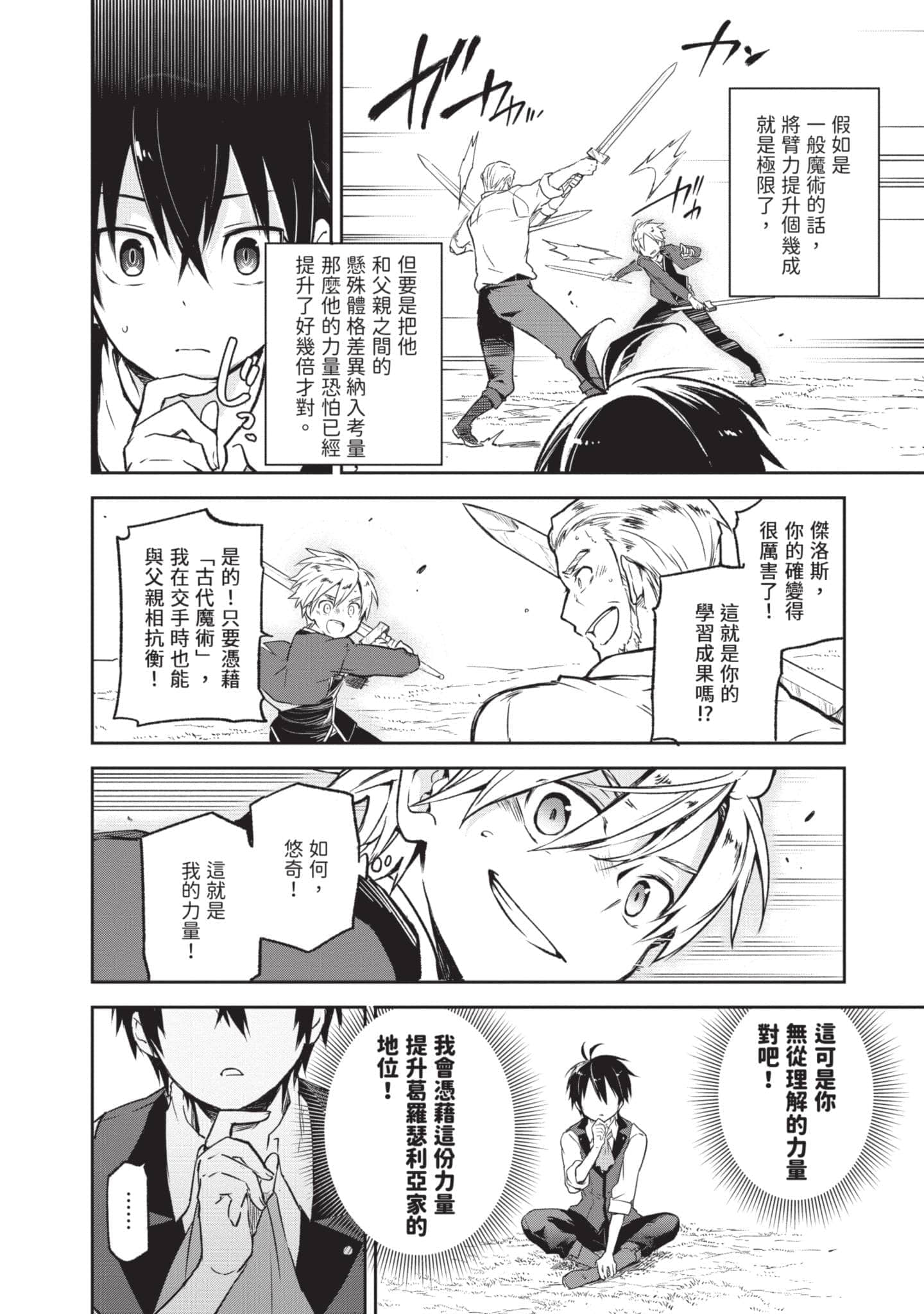 第 155 页