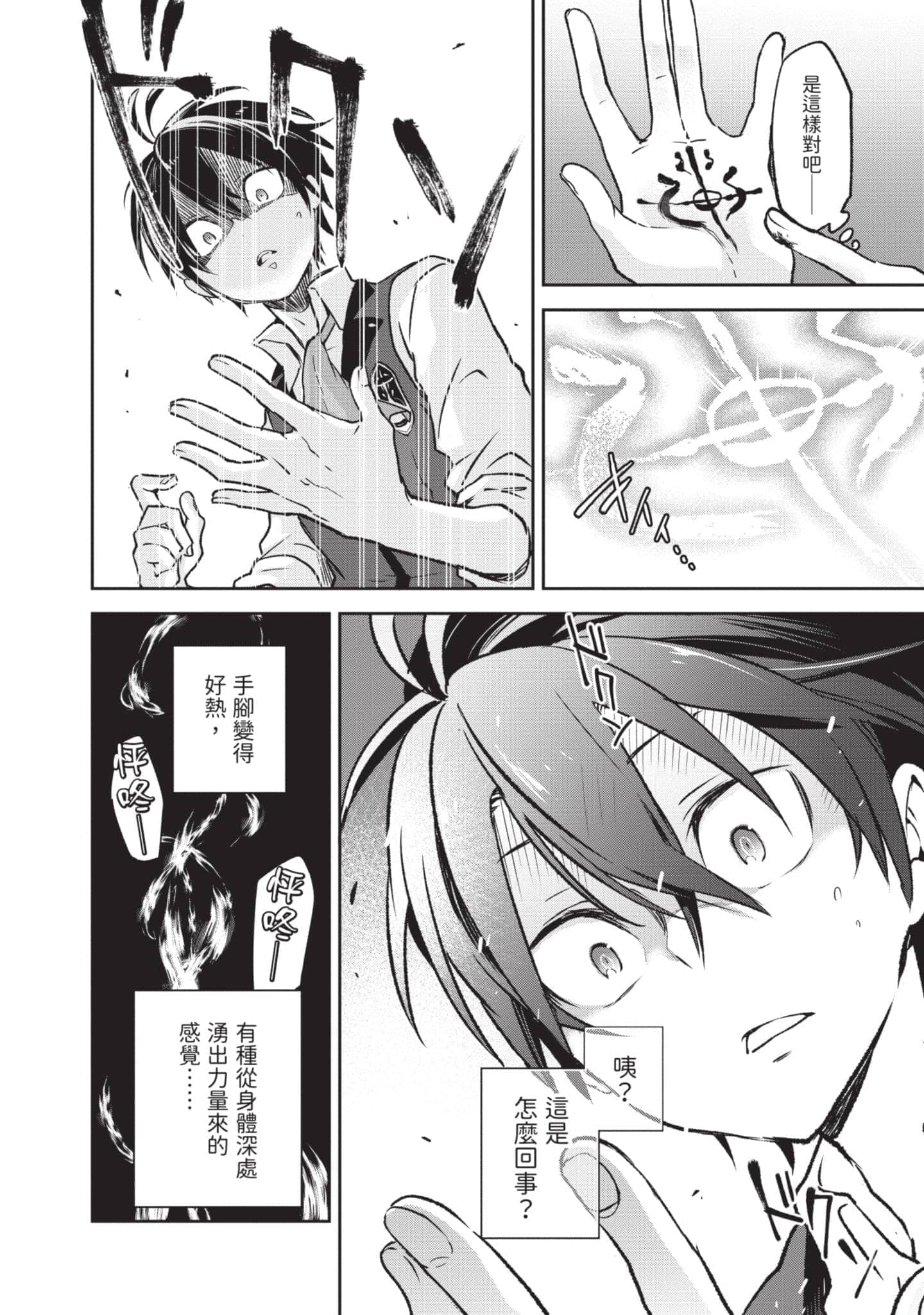 第 157 页