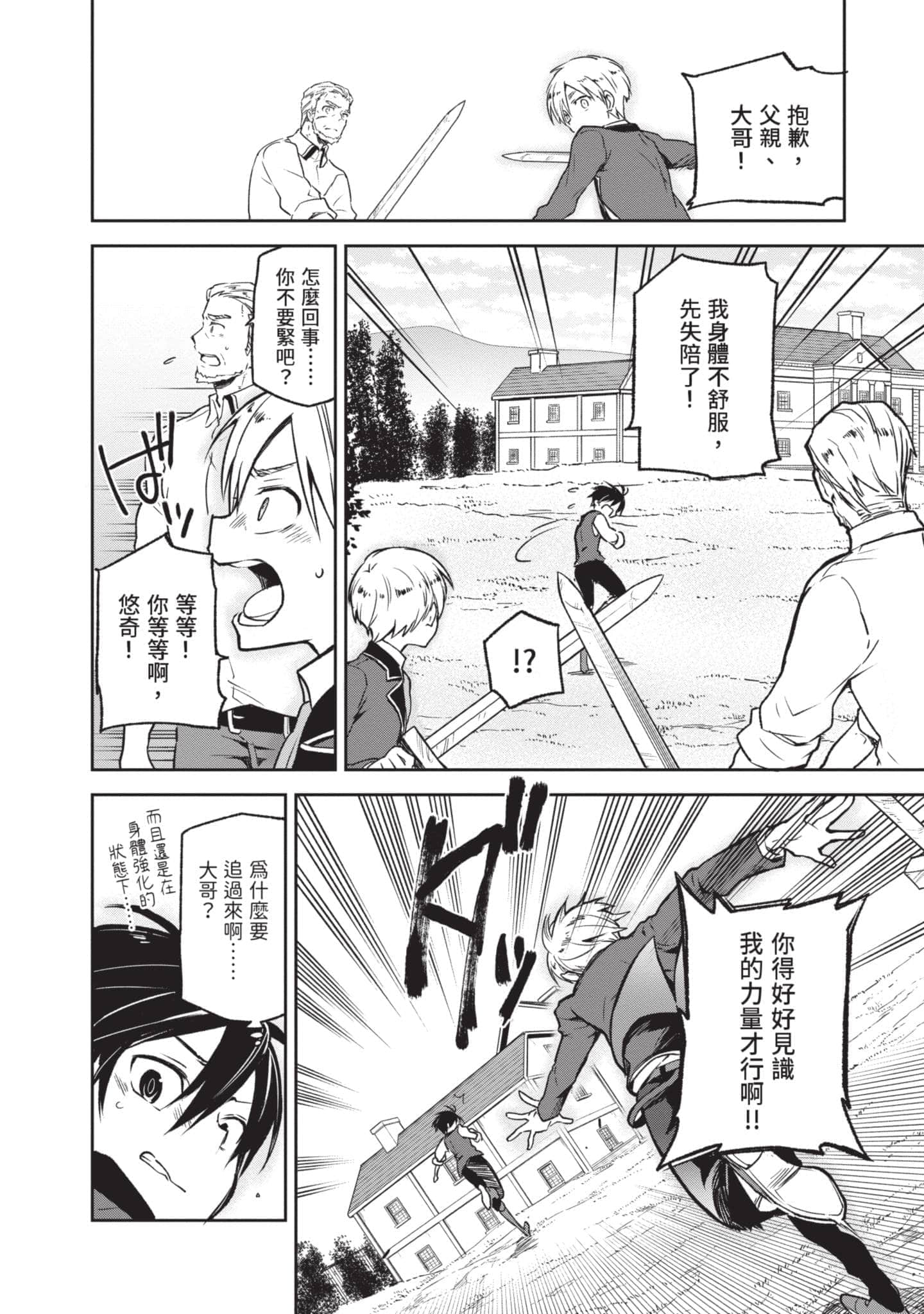 第 159 页