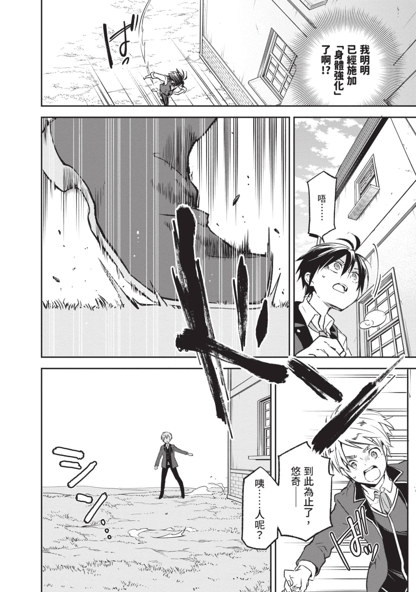 第 161 页