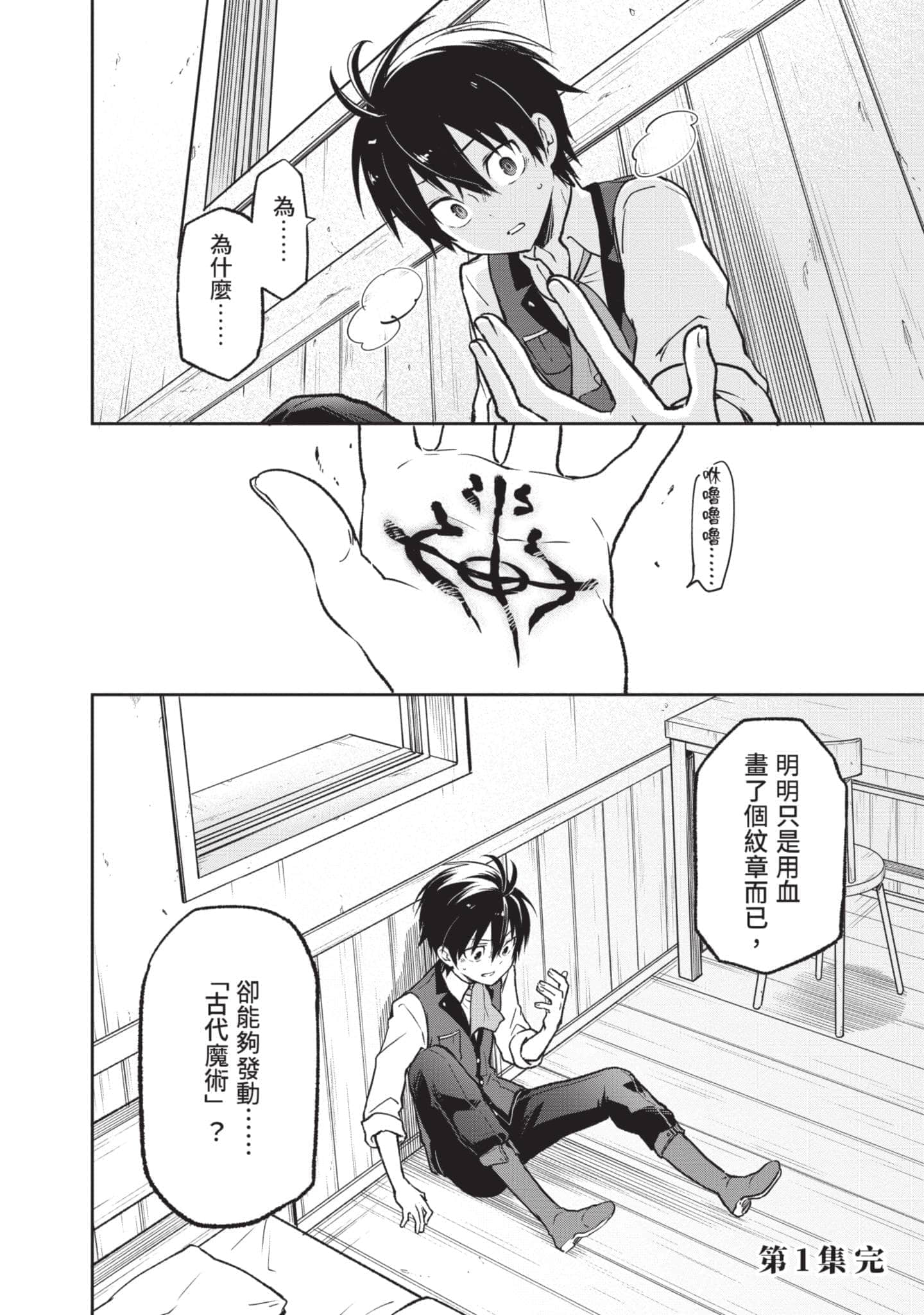 第 163 页