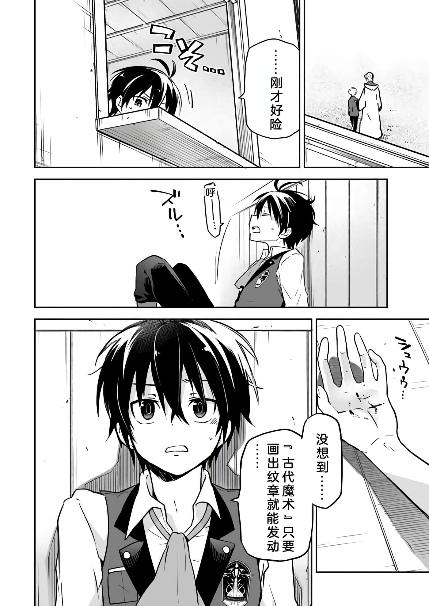 第 7 页