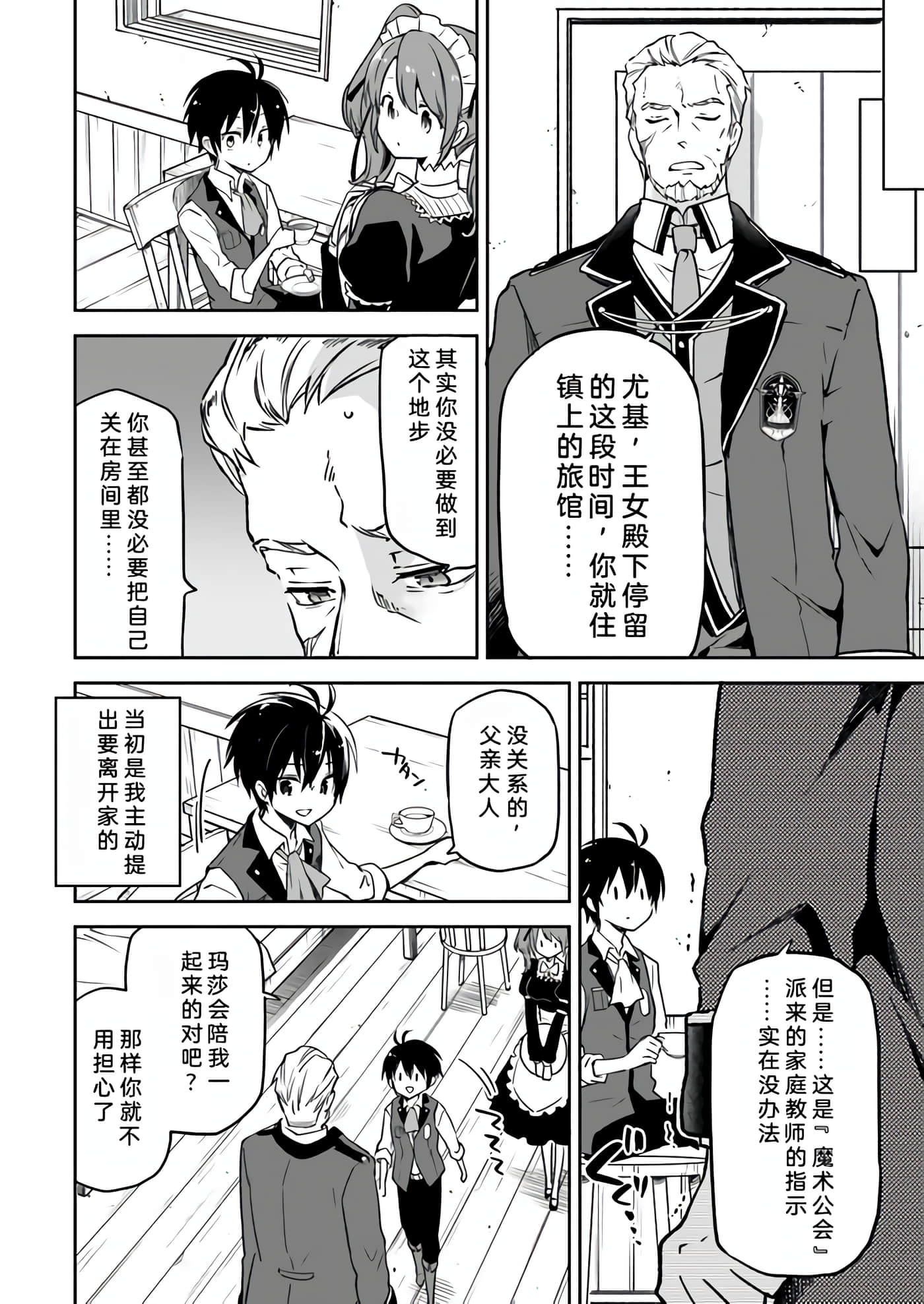 第 15 页