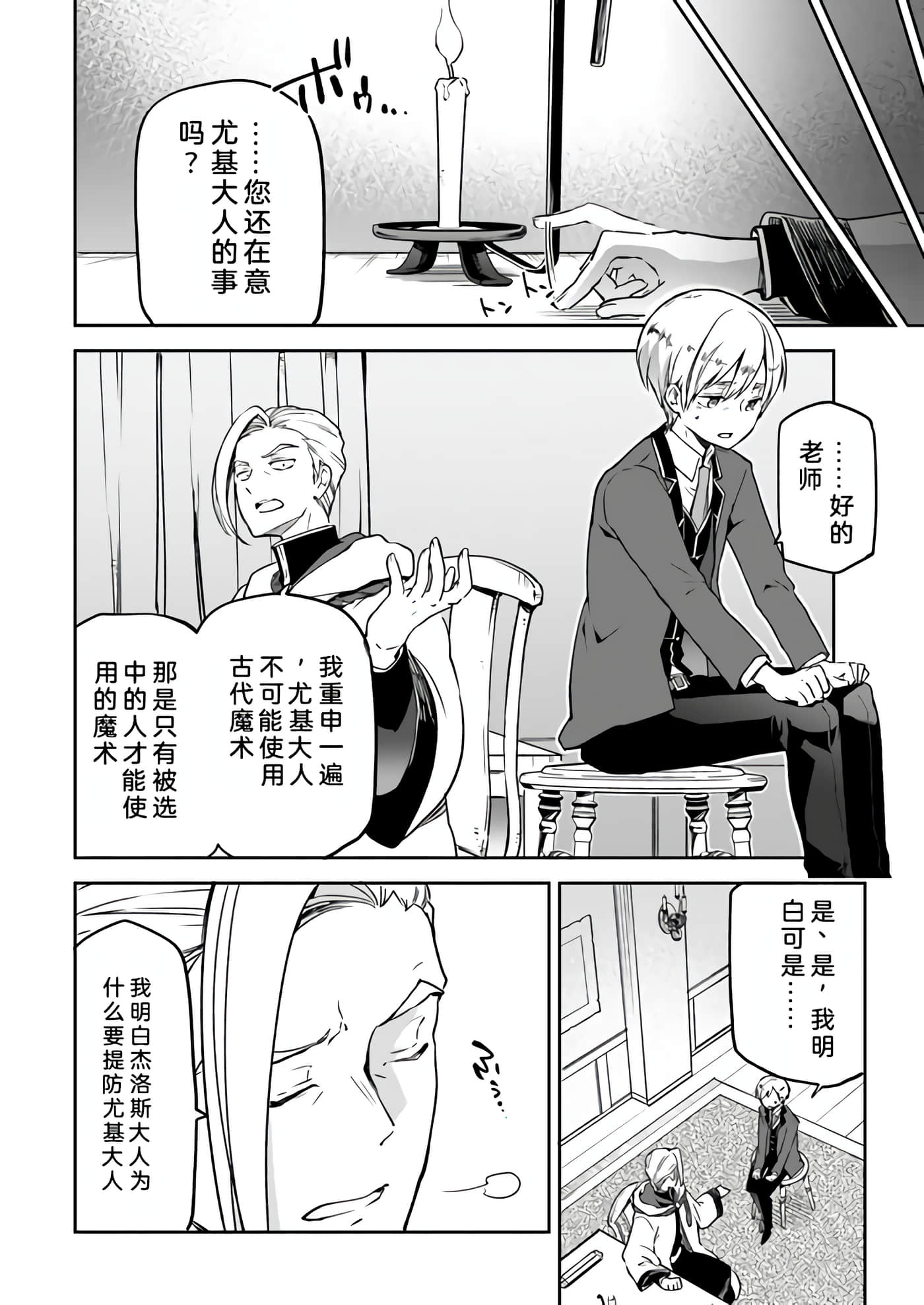 第 19 页