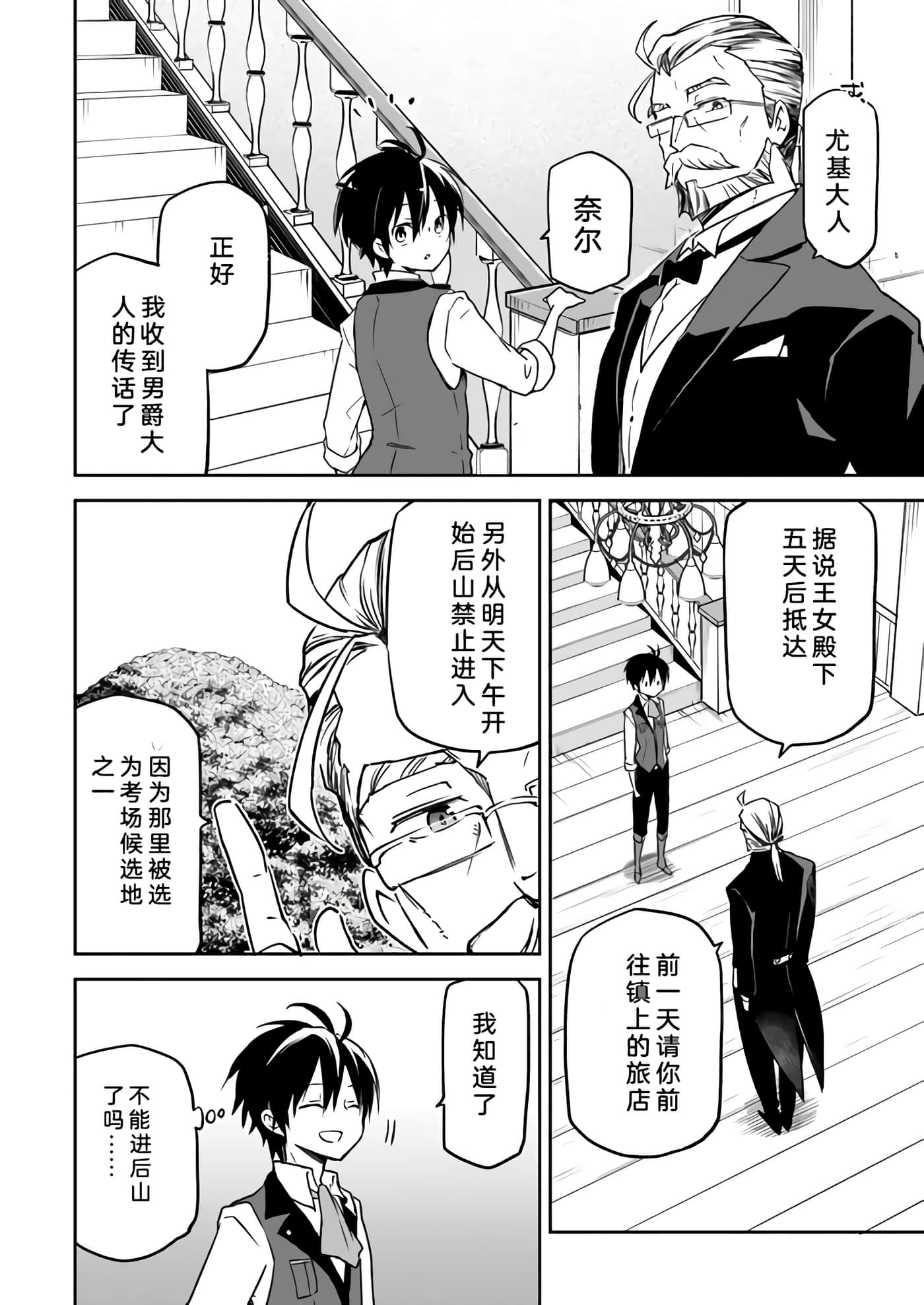 第 25 页