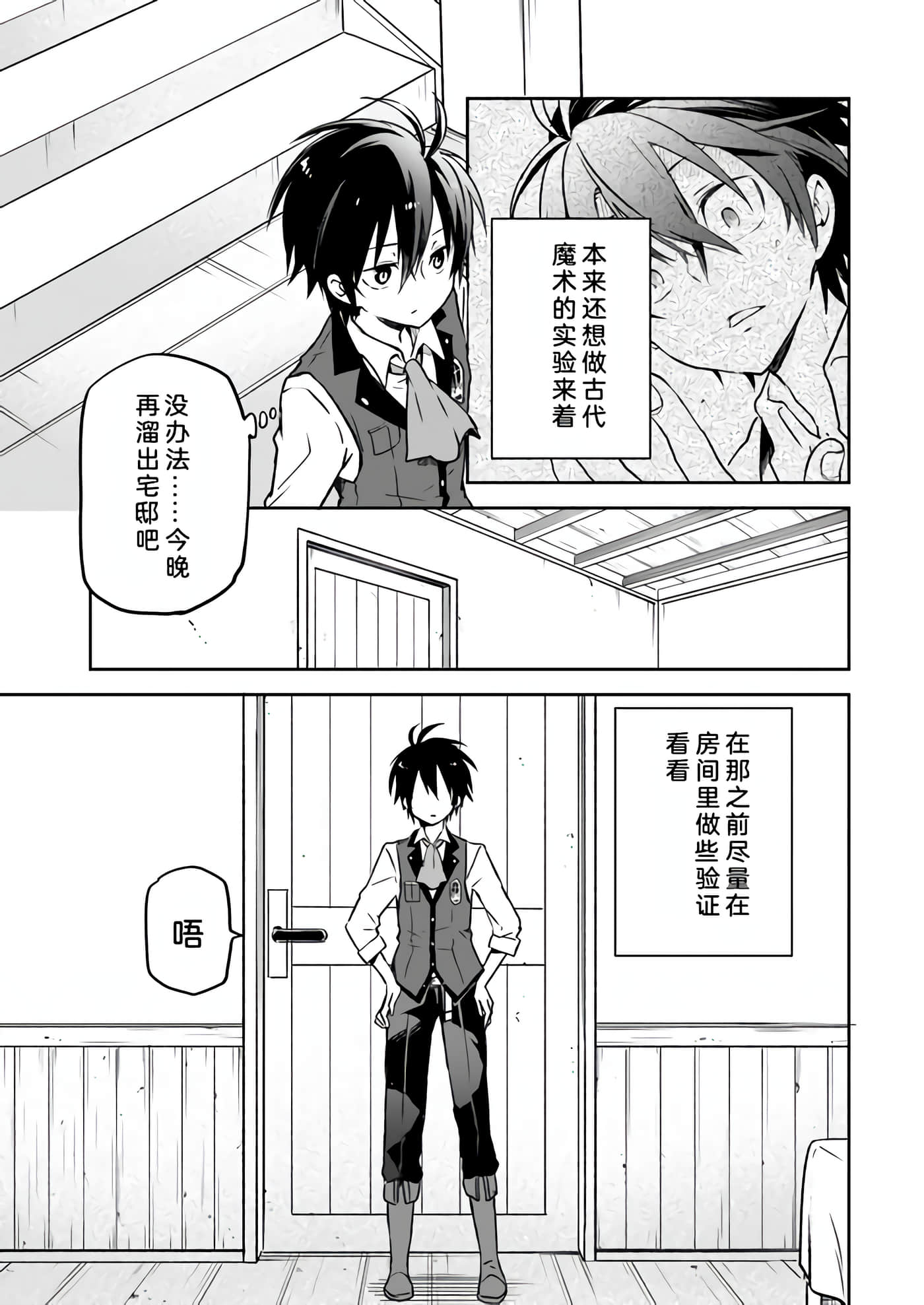 第 26 页